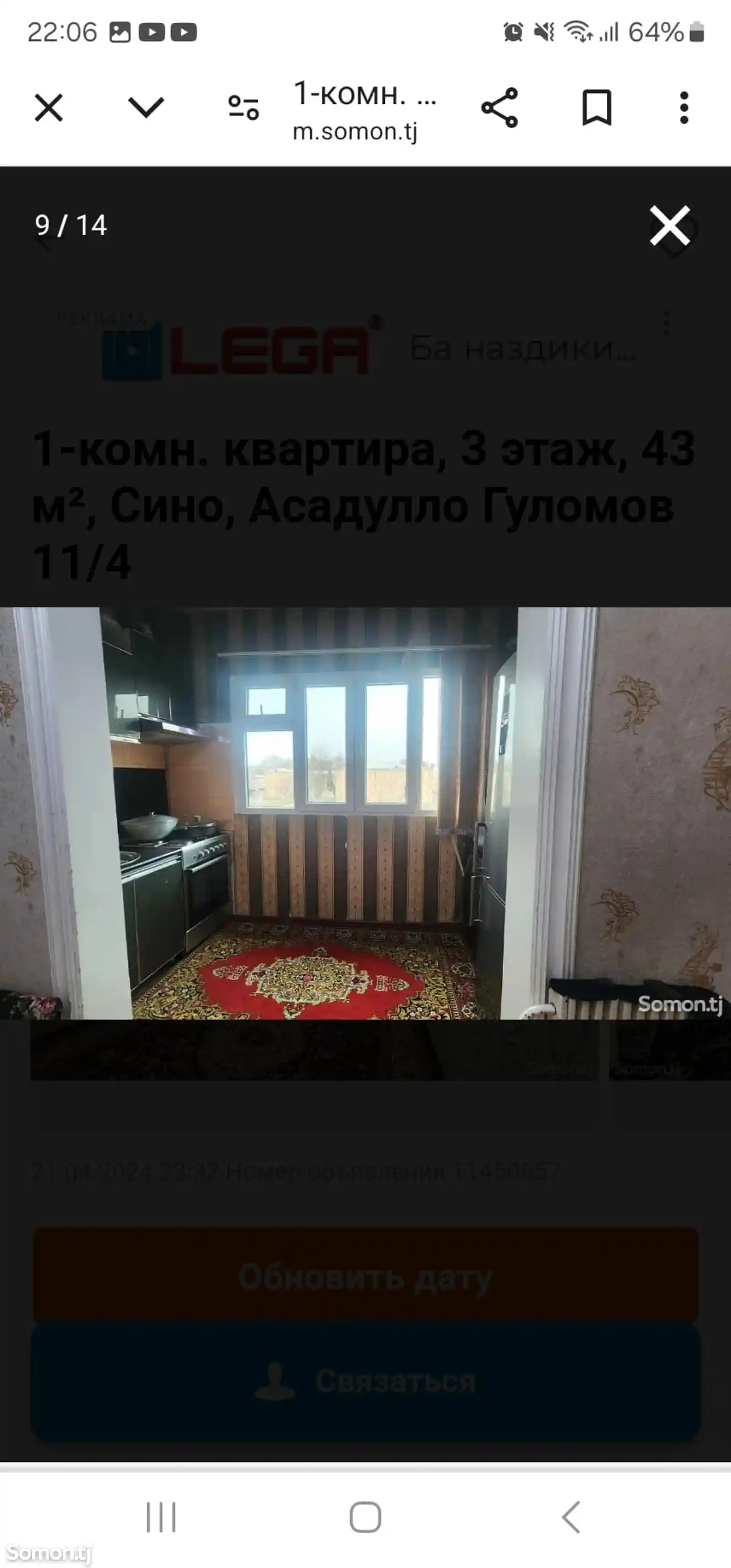 1-комн. квартира, 3 этаж, 43 м², Сино Асадулло Гуломов 11/4-3