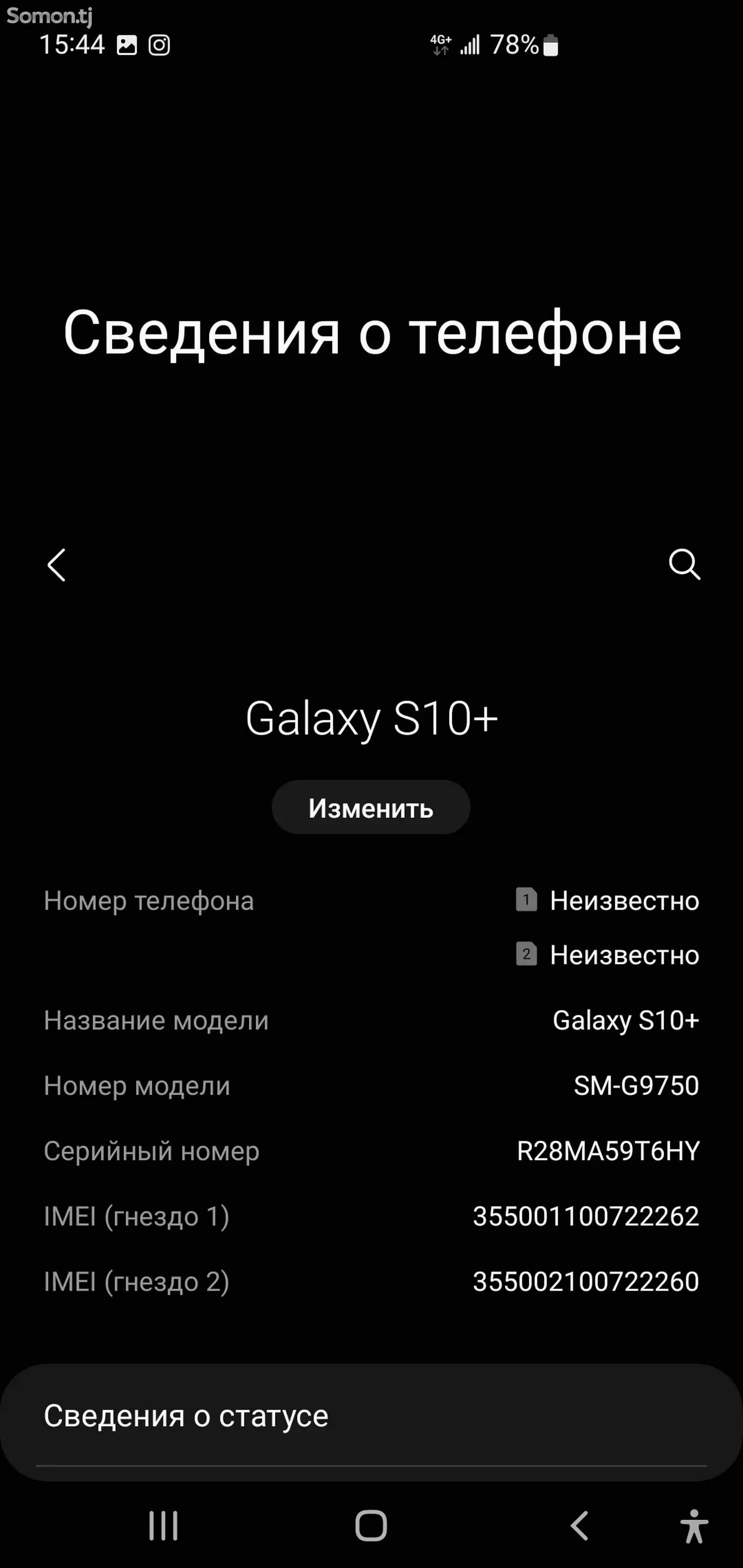 Samsung galaxy s10+-4