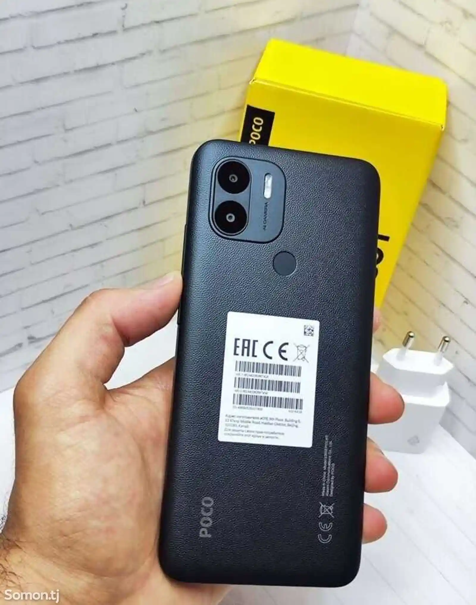 Xiaomi Poсo C51-3