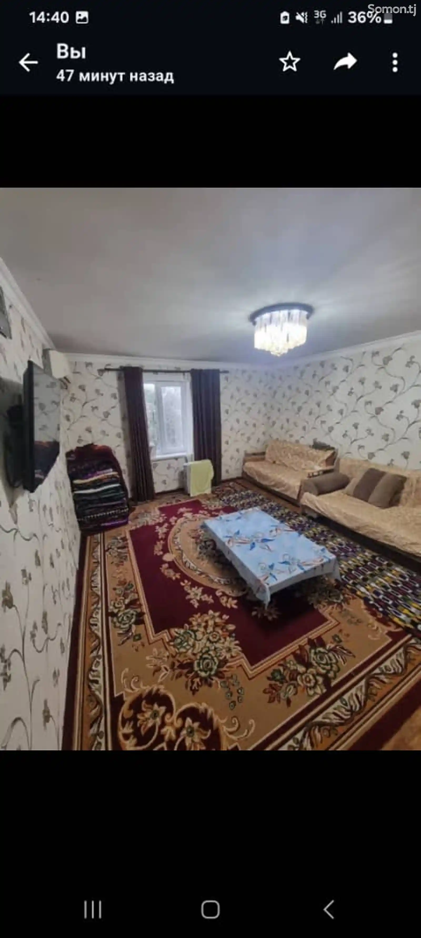 2-комн. квартира, 2 этаж, 70м², 31 мкр-4