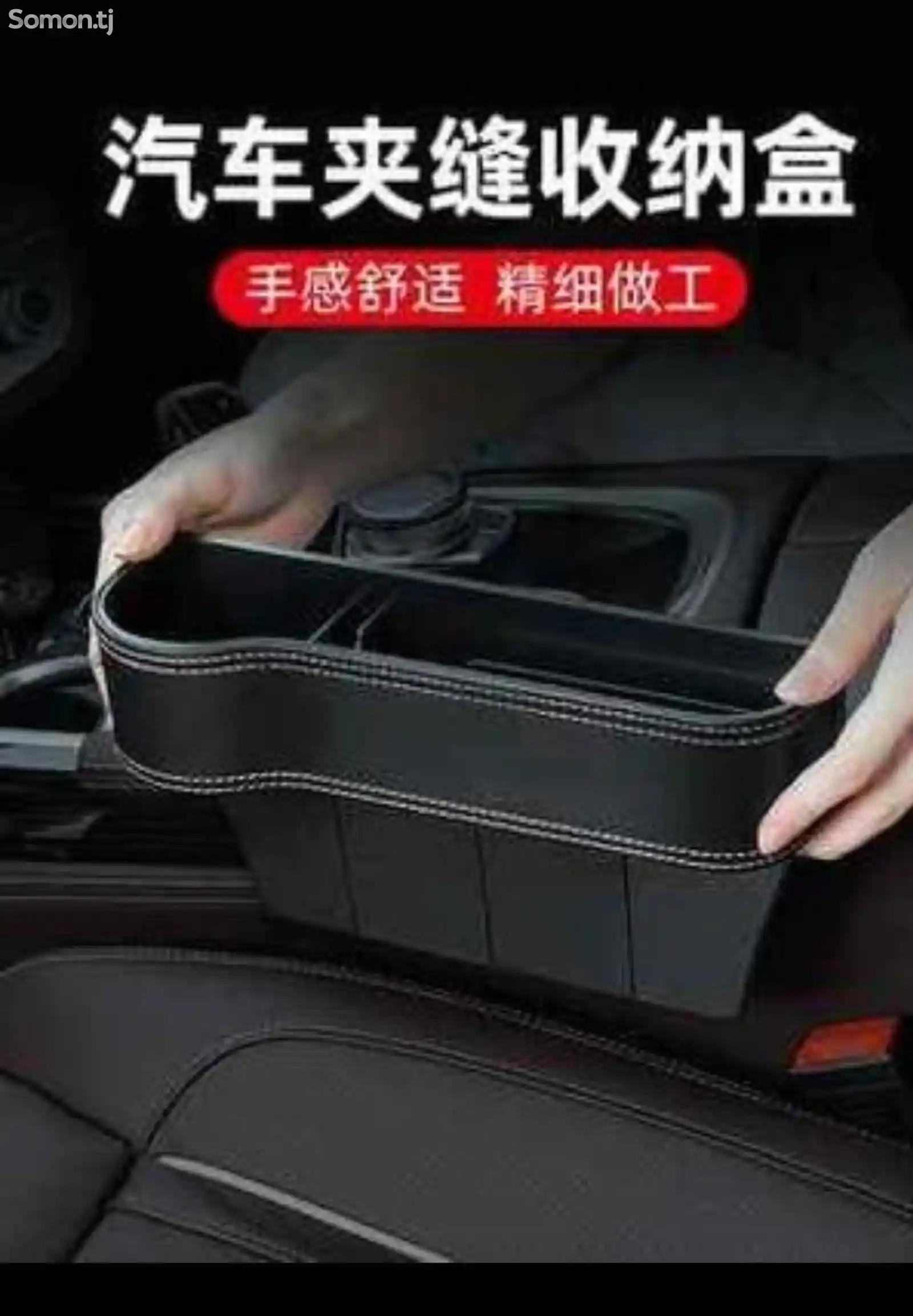 Ящик для хранения автомобильных аксессуаров для Nissan X-Trail 2014-2020-3