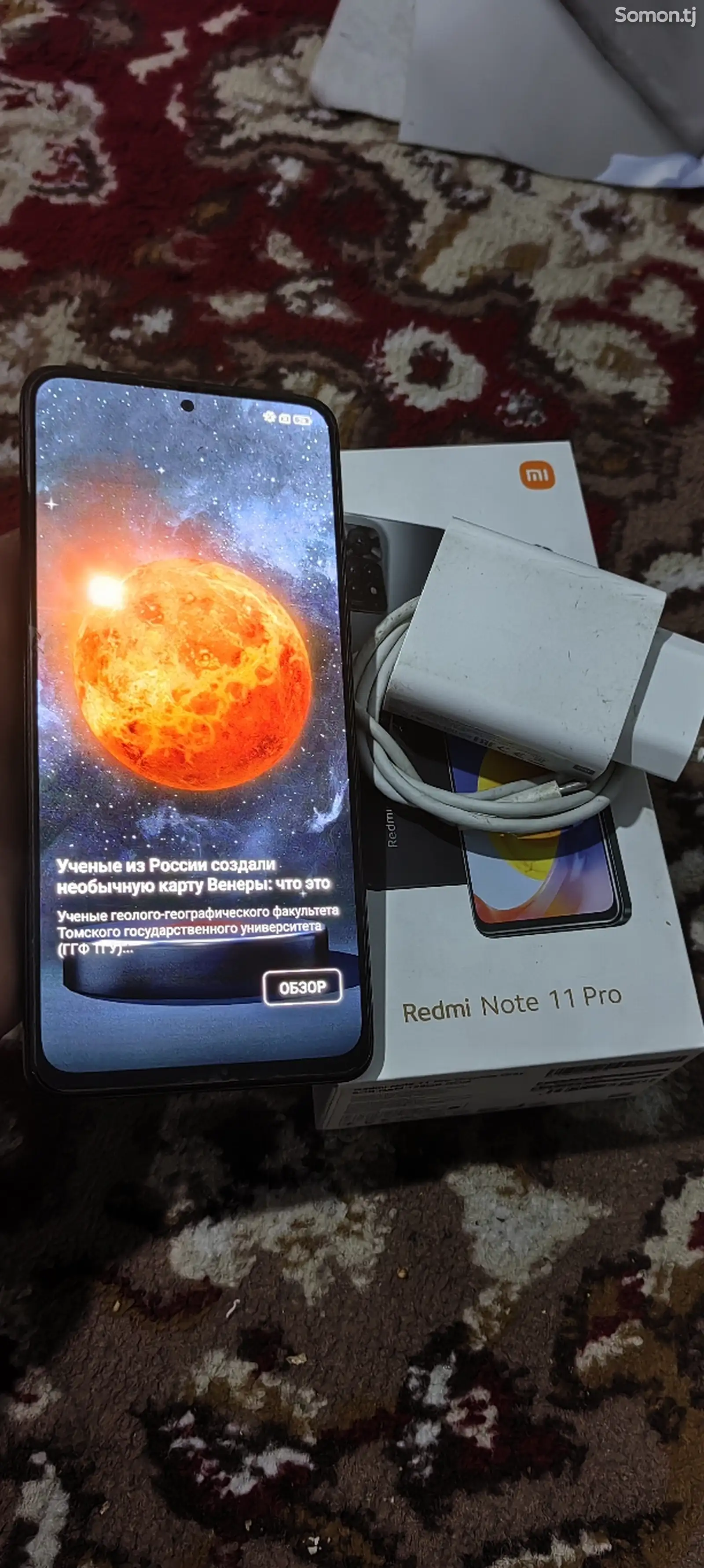 Xiaomi Redmi Note 11 рro-1