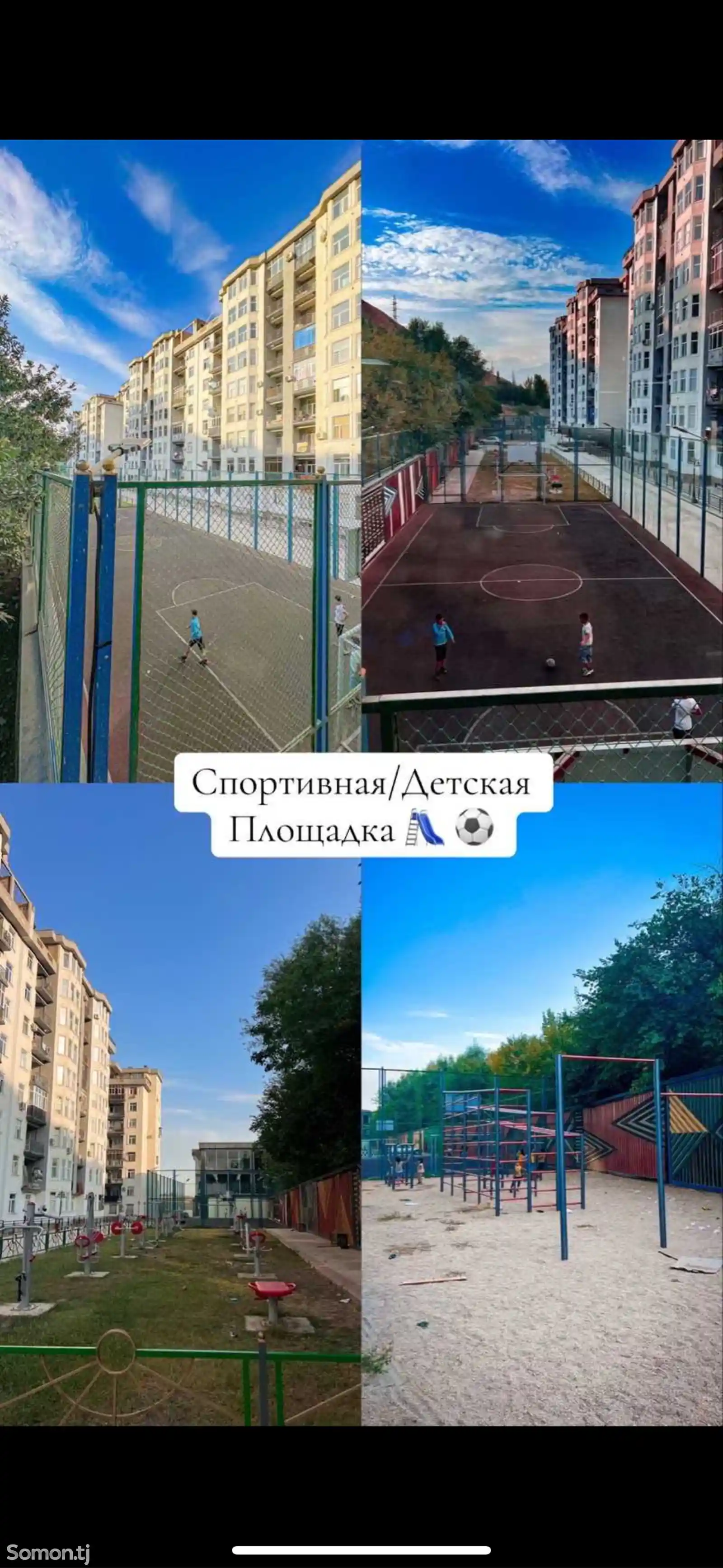 2-комн. квартира, 6 этаж, 85 м², Лучоб, Масчиди Нав-7