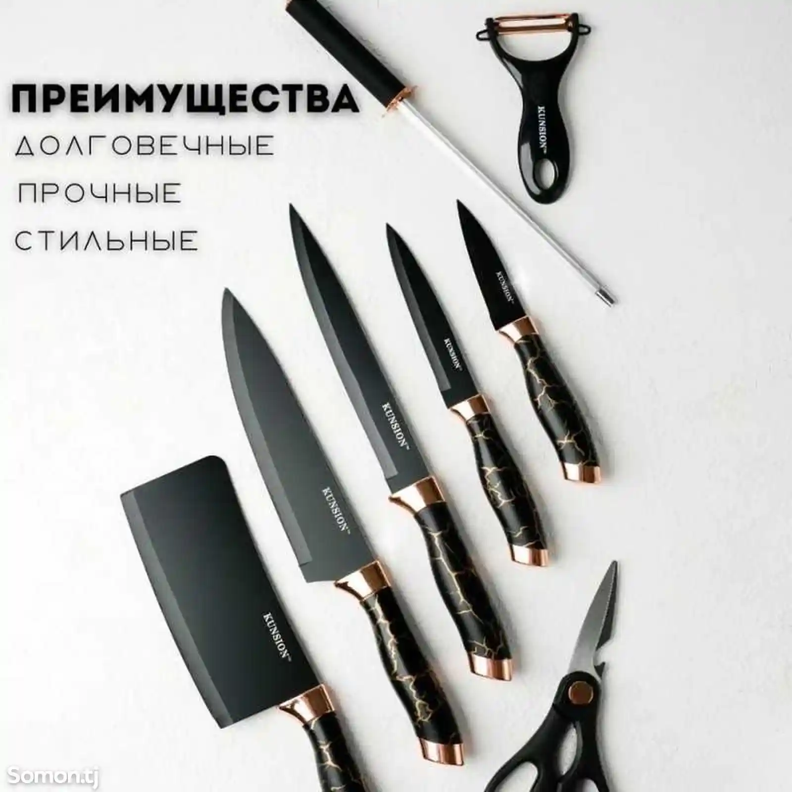 Кухонные ножи на подставке-3