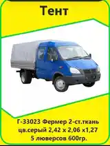 Палатка от Газель 3302-2