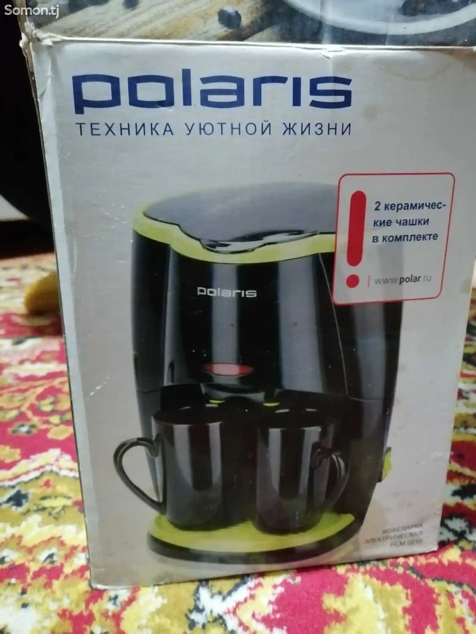 Кофеварка Polaris-1