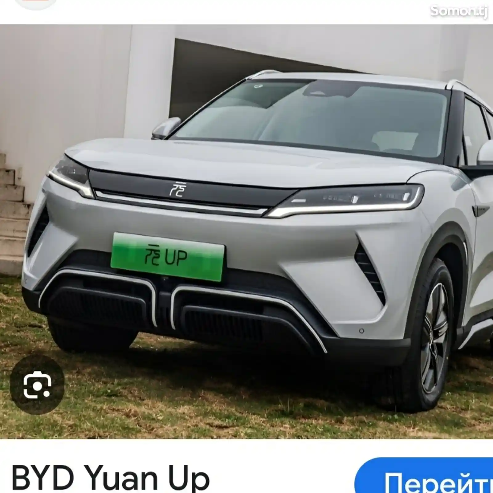 BYD Yuan Up, 2024-9