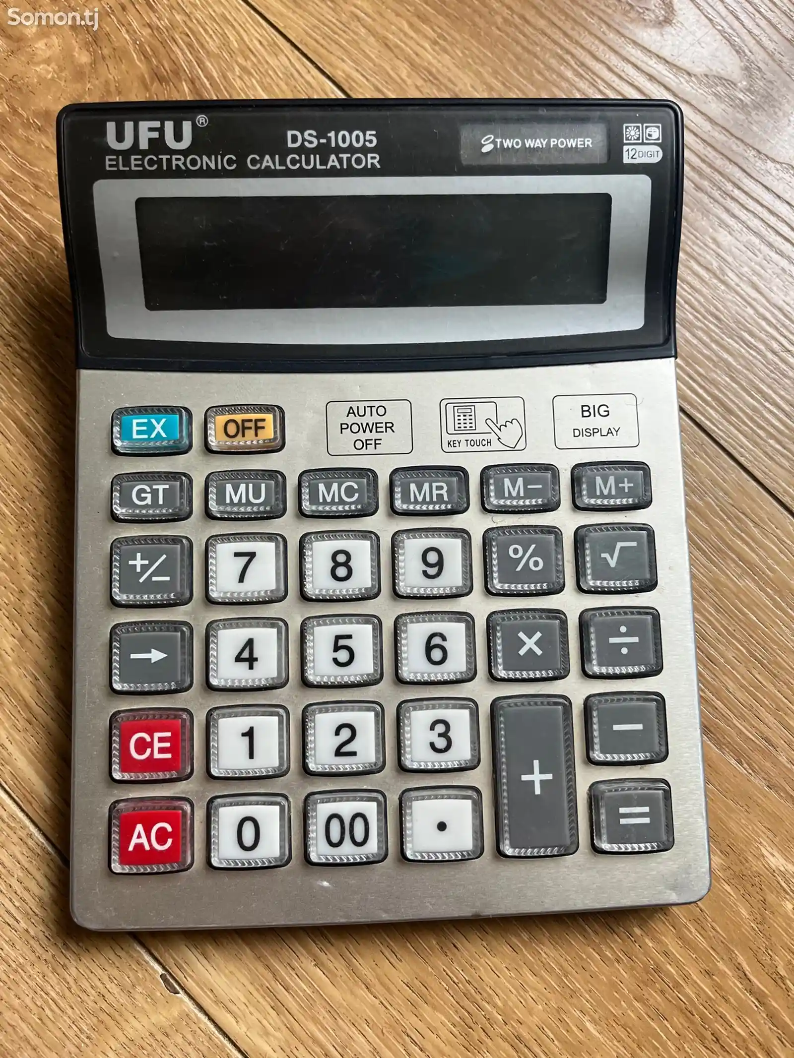 Калькулятор-1