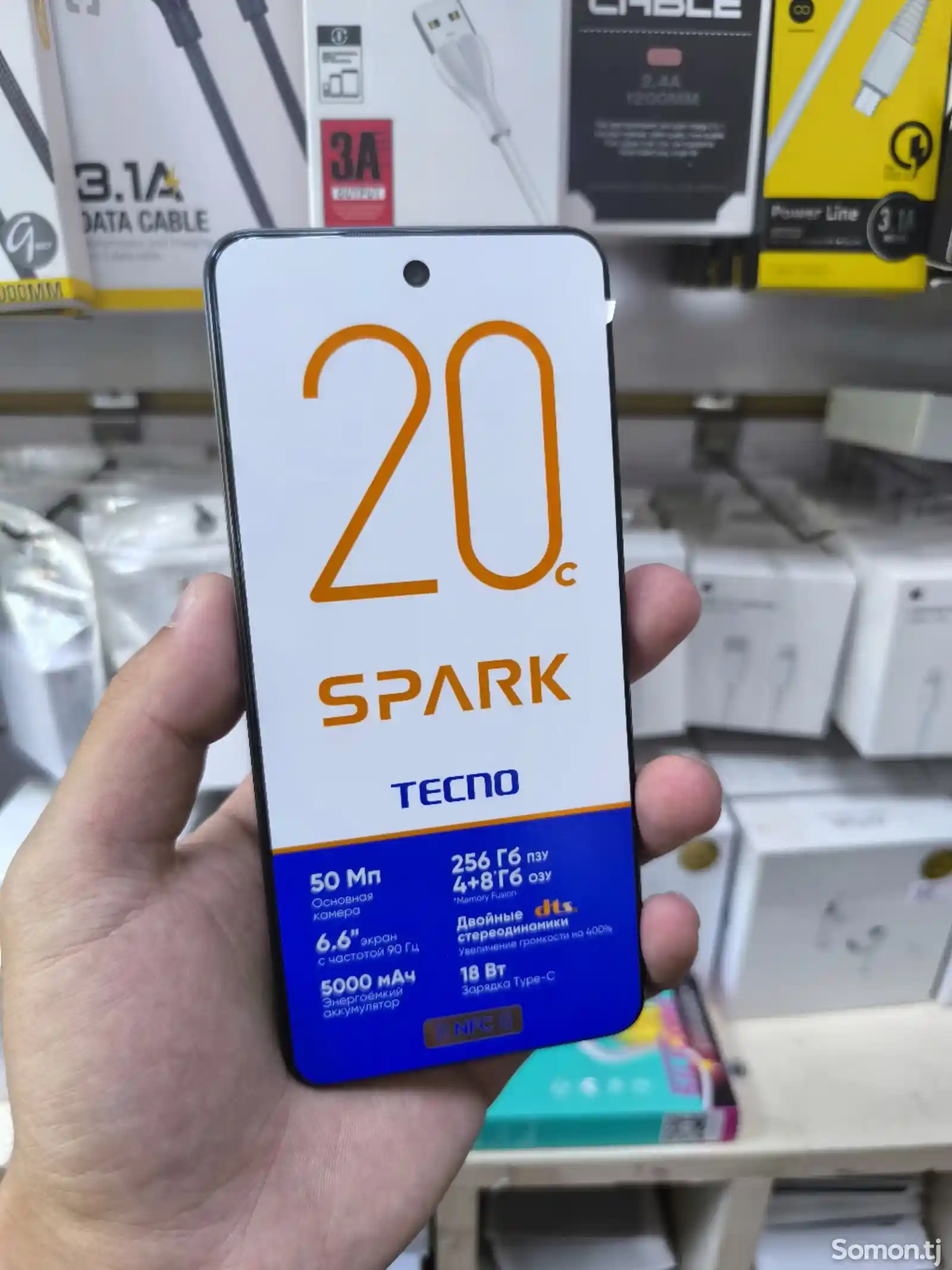 Tecno spark 20c-4