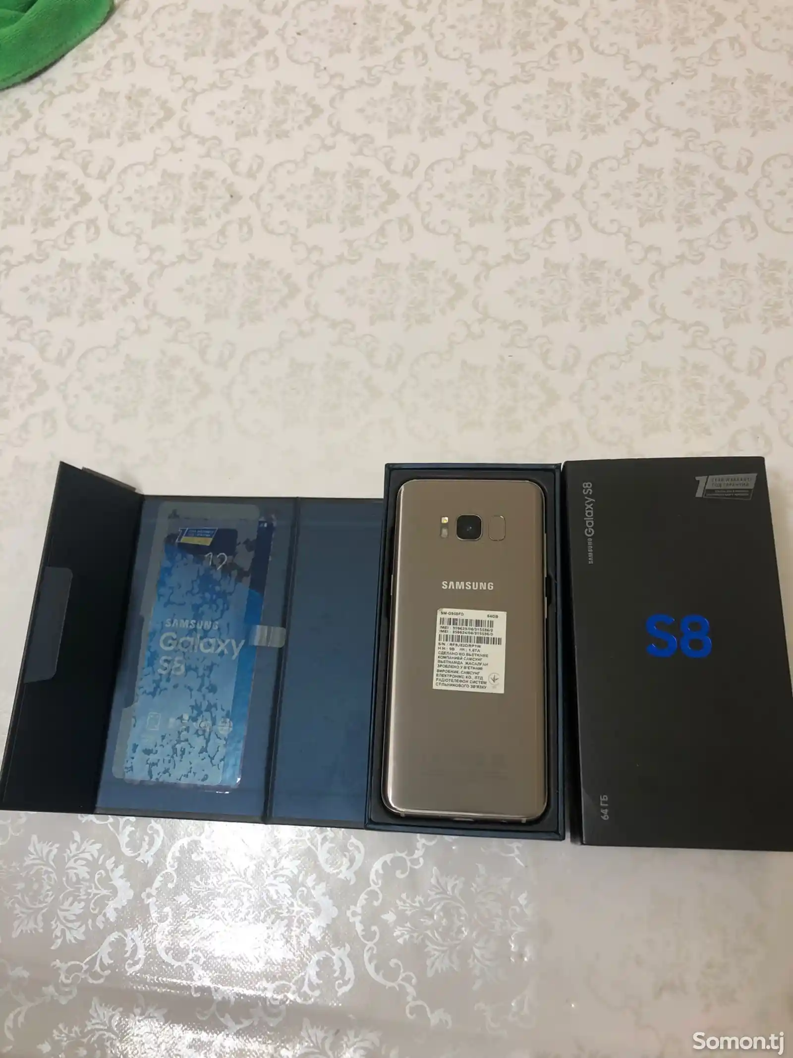 Samsung Galaxy S8-1