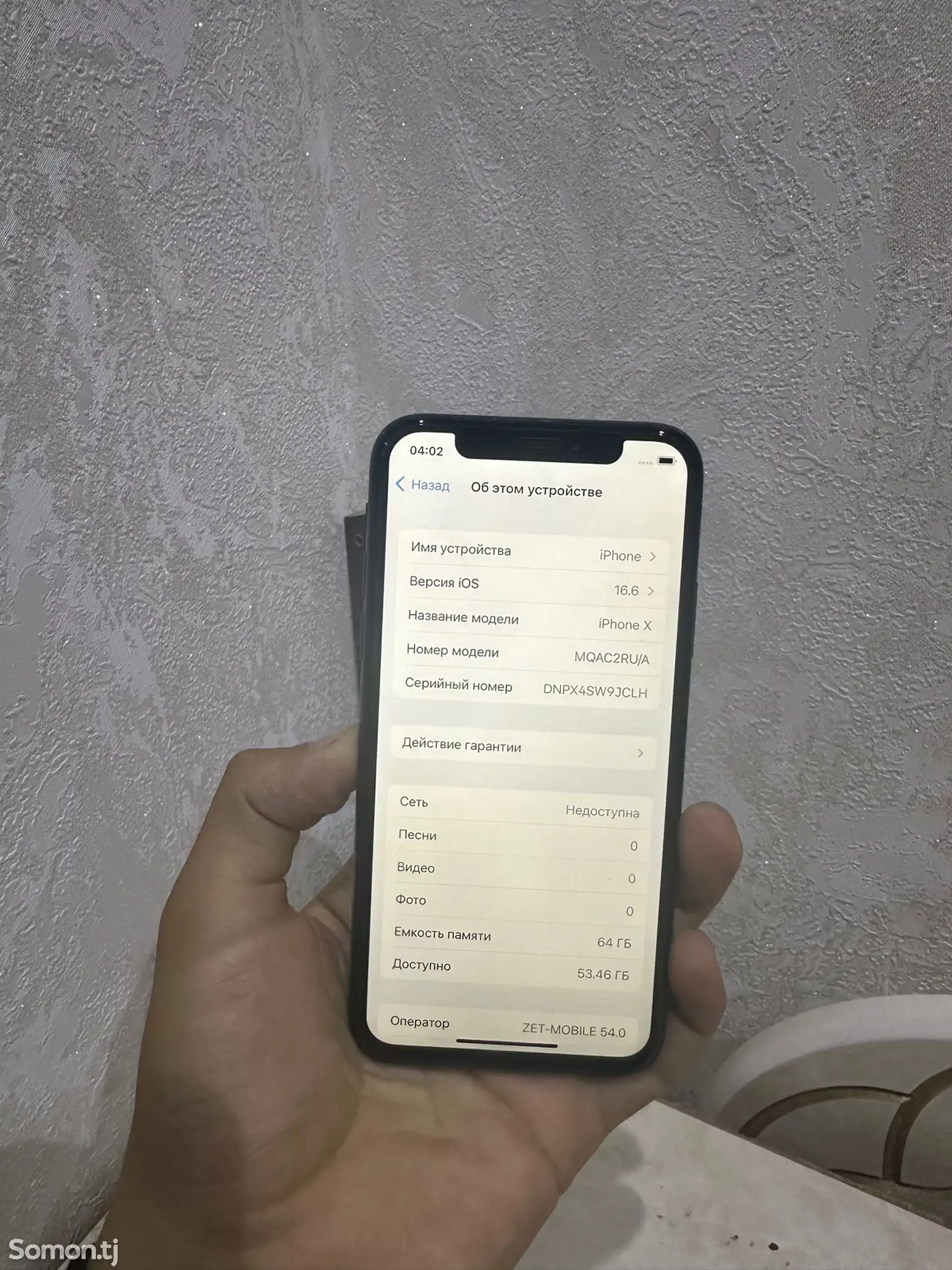 Apple iPhone X, 64 gb, Silver-7