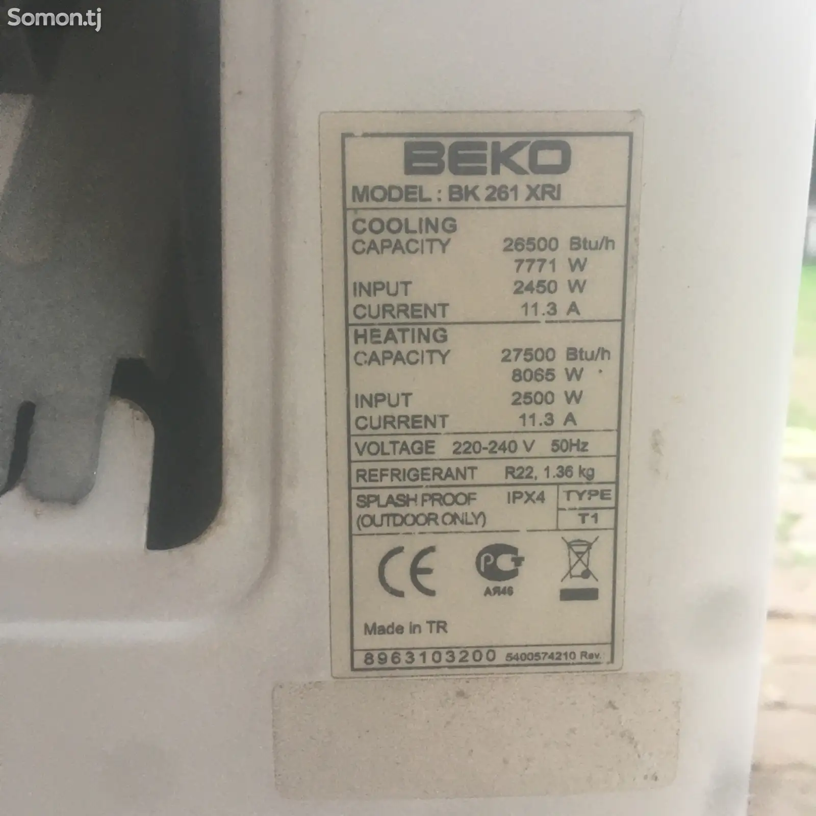 Кондиционер Beko 26-3