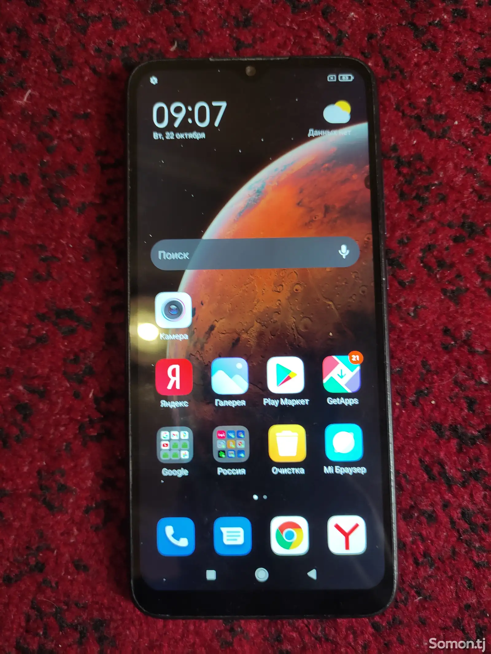 Xiaomi Redmi 9C 64Gb-1