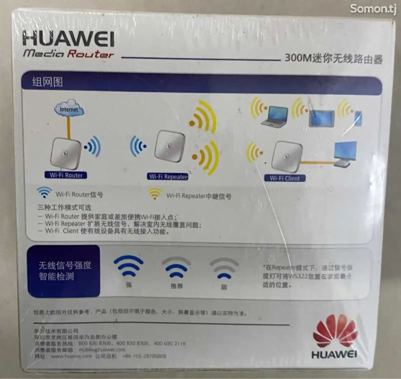 Wi-fi роутер Huawei ws322-3