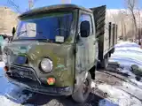 Увазик-5