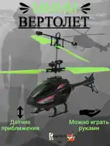 Вертолет на Сенсорном Управлении Игрушка-7