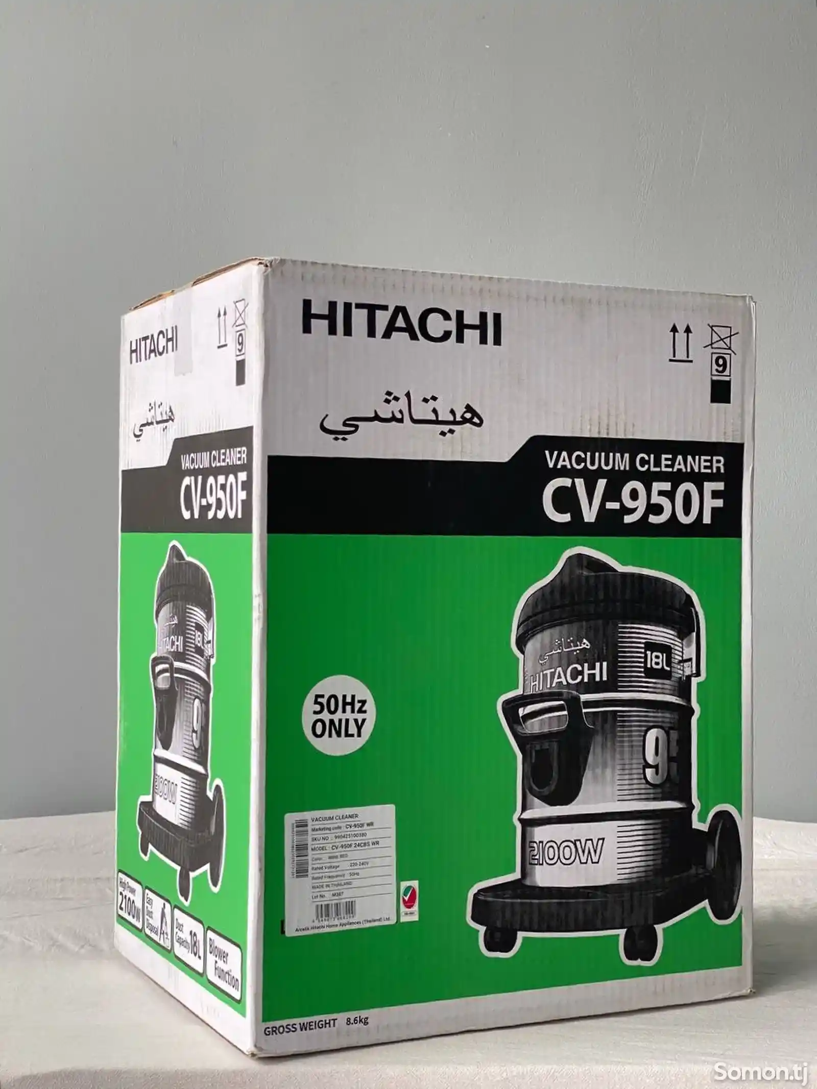 Пылесос Hitachi CV-950F-2