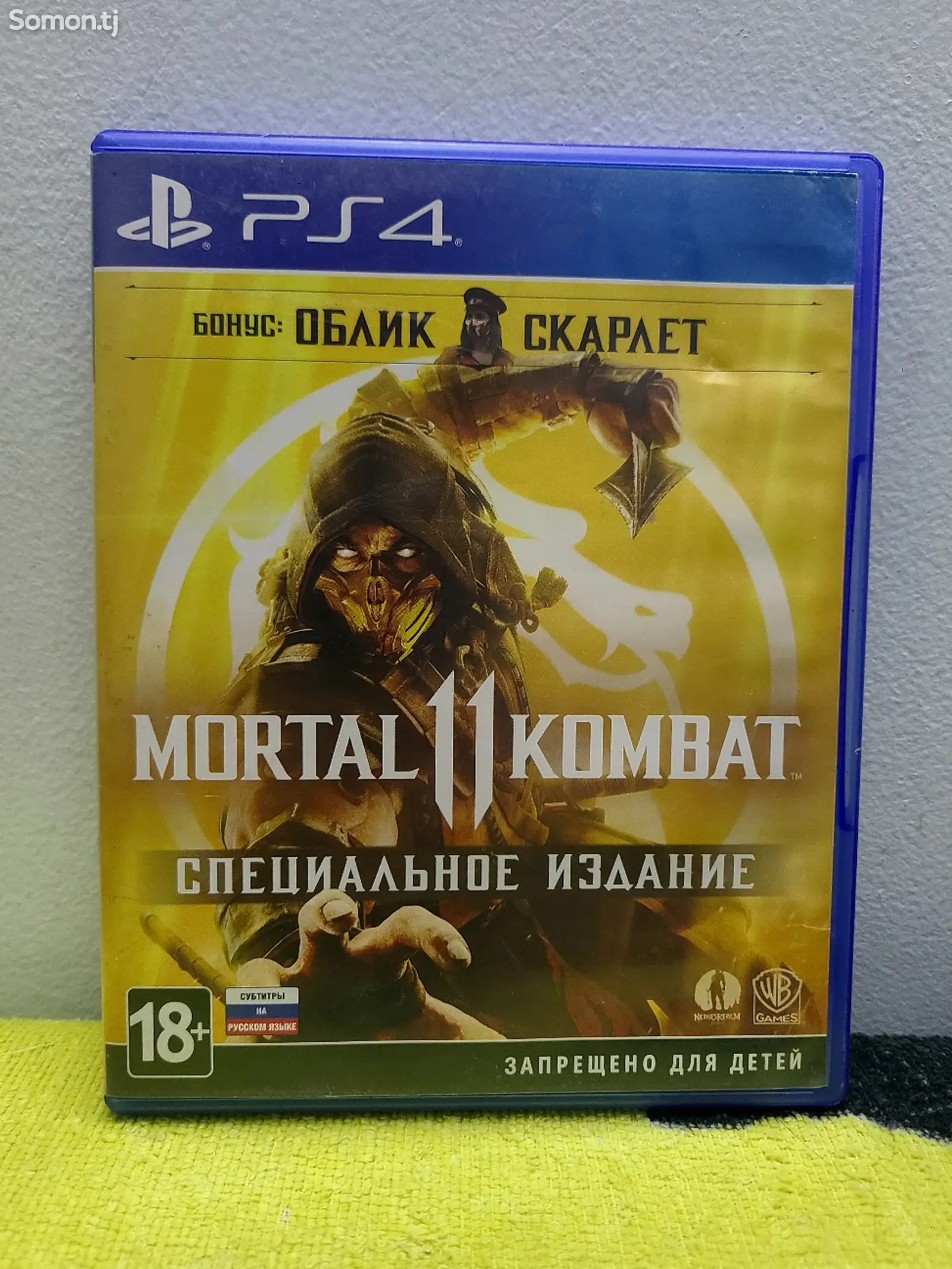 Игра Mortal Kombat 11-1