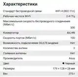 Роутер Asus RT N12-4