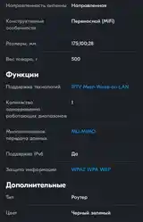 WiFi Роутер-14