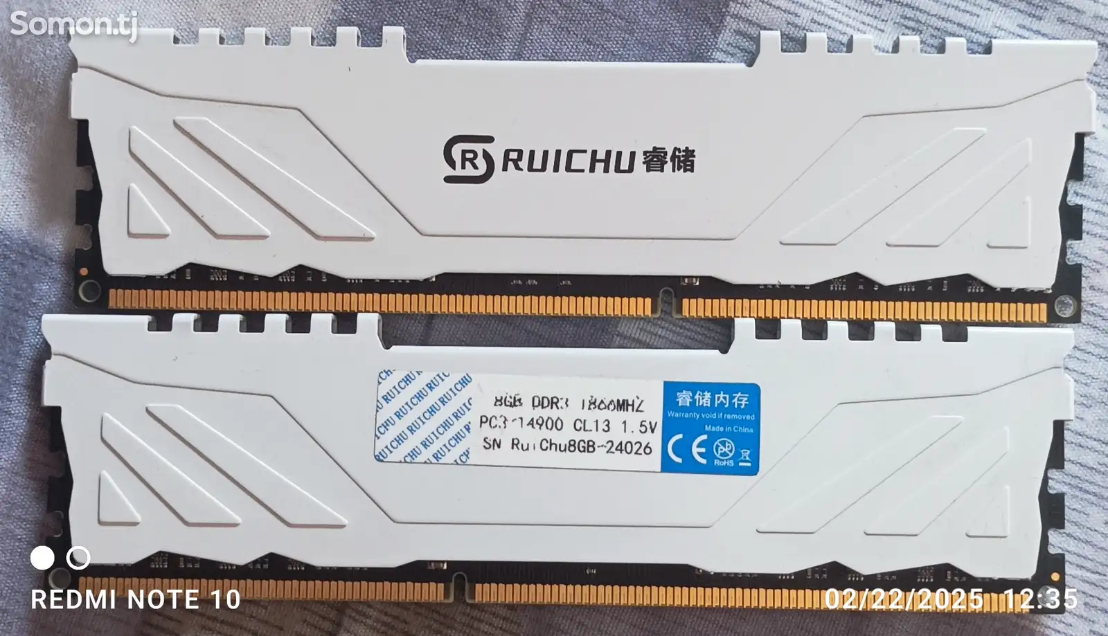 Оперативная память DDR3 16GB