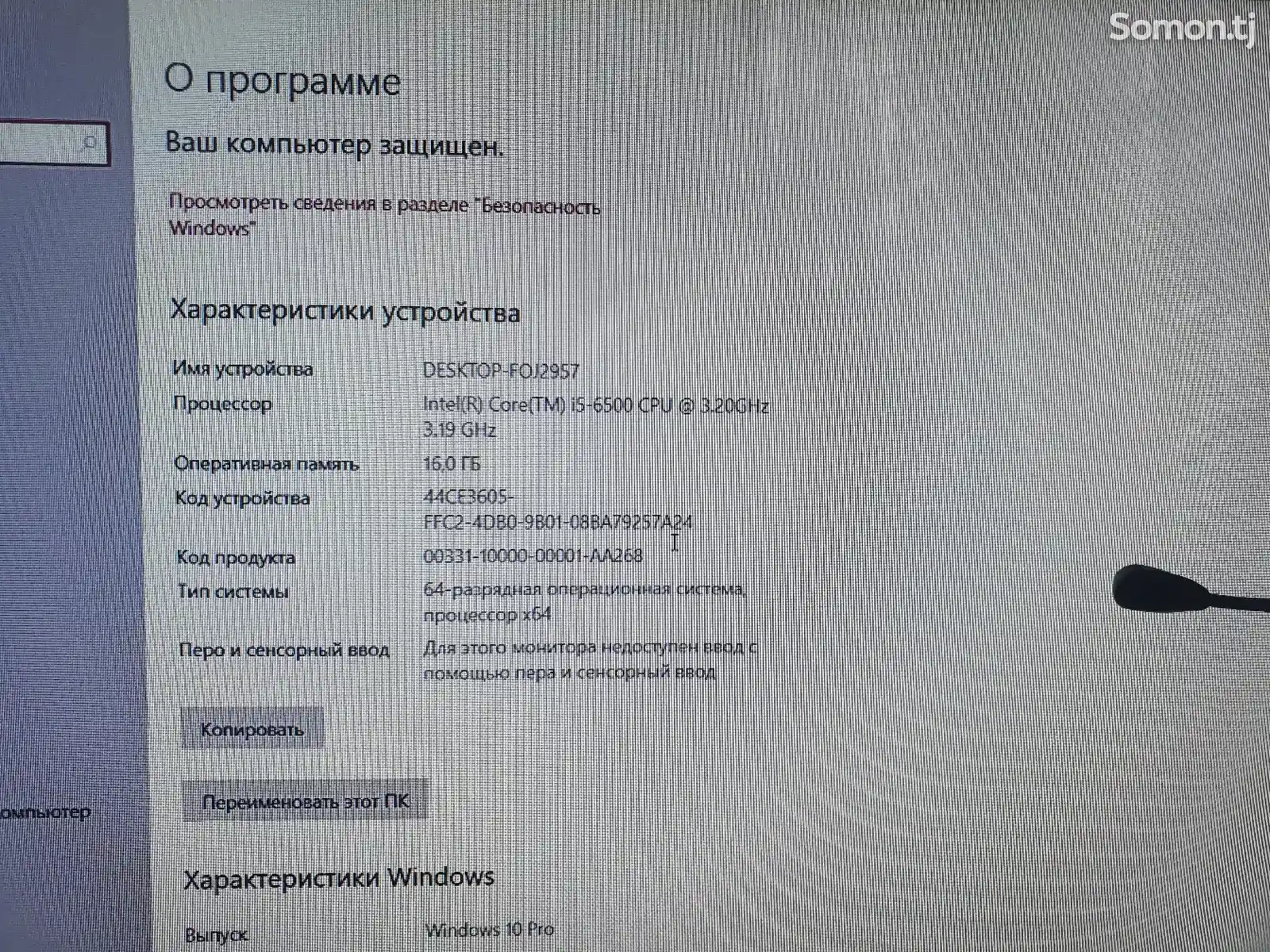 Игровой системный блок i5 6500/ RTX 2060 8Gb/16Gb Ram-7