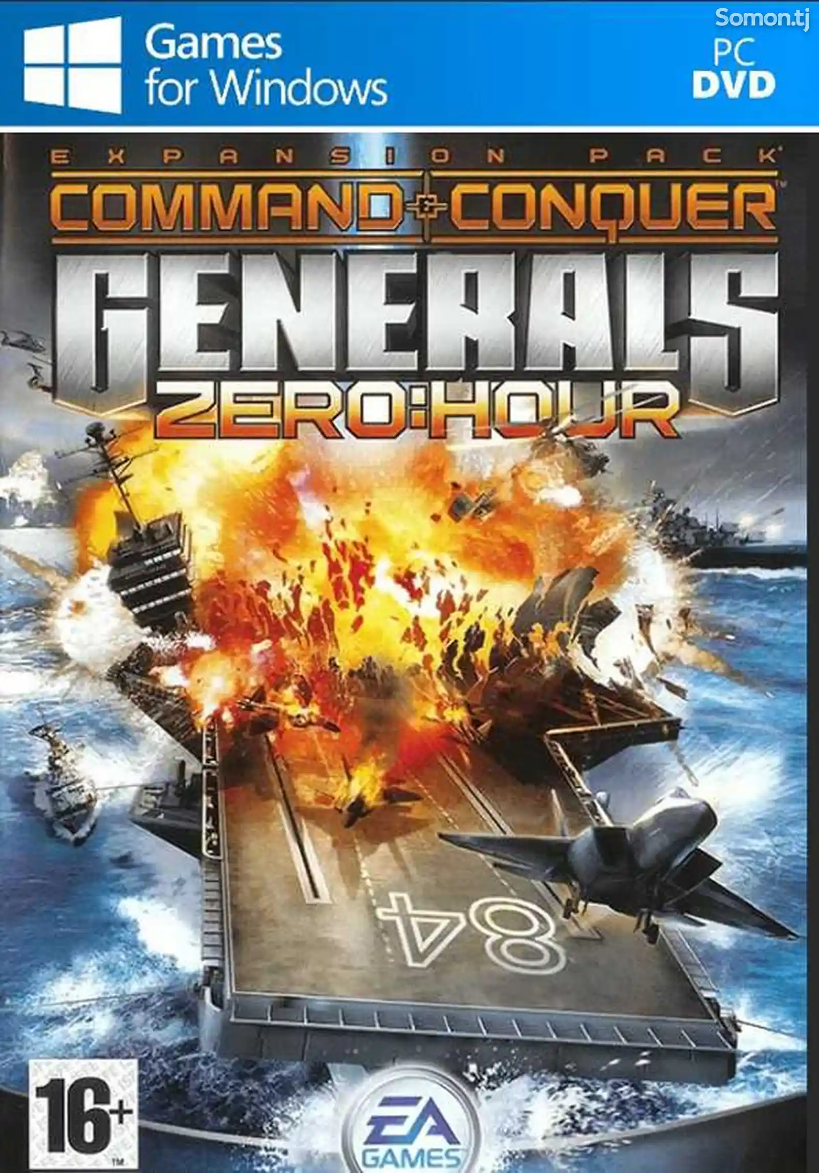 Игра Command and conquer - Contra 008 для компьютера-пк-pc-1