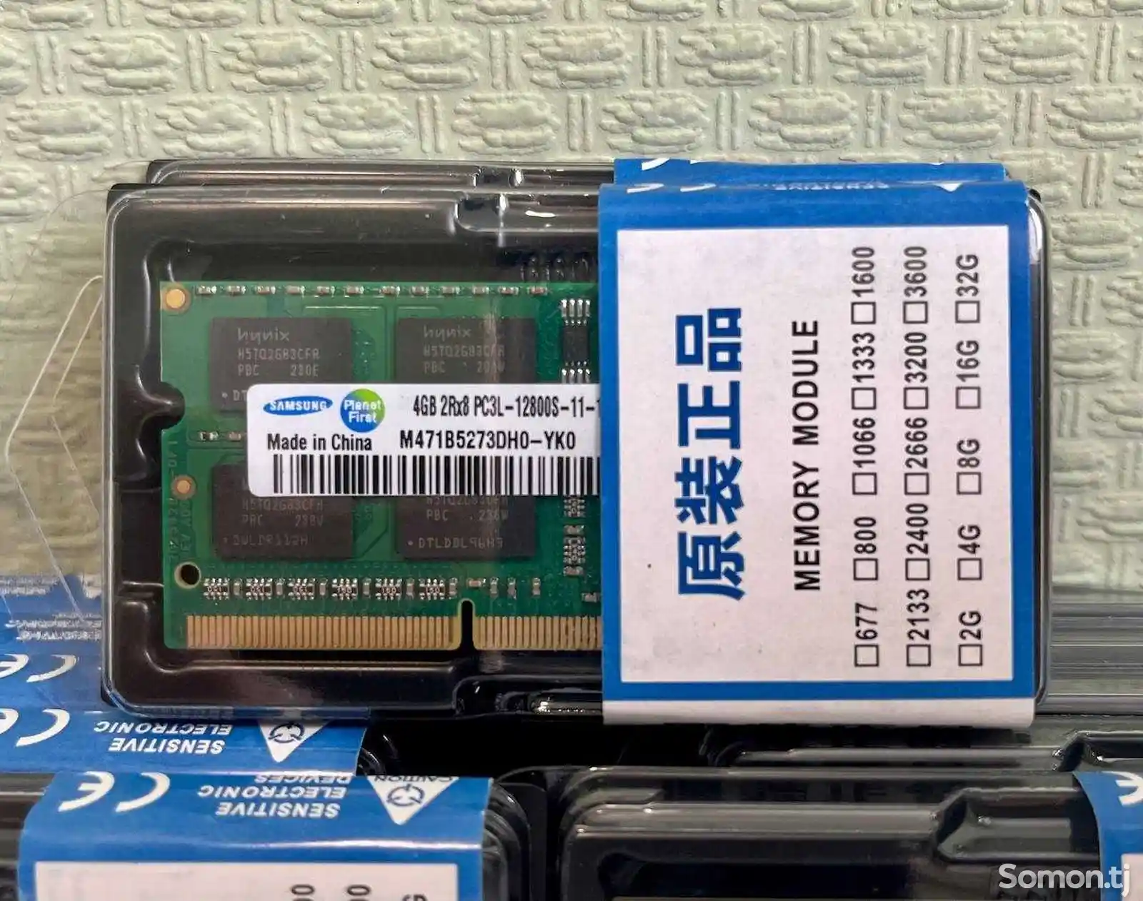 Оперативная память для ноутбука DDR3, DDR4 8GB-4