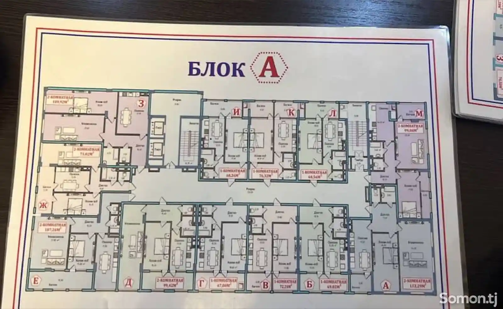 3-комн. квартира, 5 этаж, 99 м², Зарнисор-2