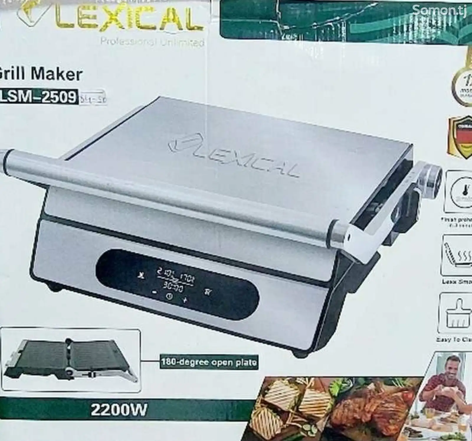 Тостер сенсорный Lexical 2200W-1