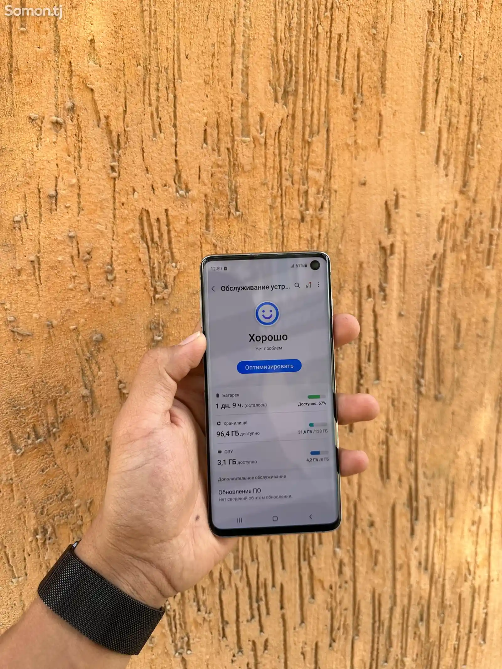 Samsung Galaxy S10 8/128 Gb Vietnam-7