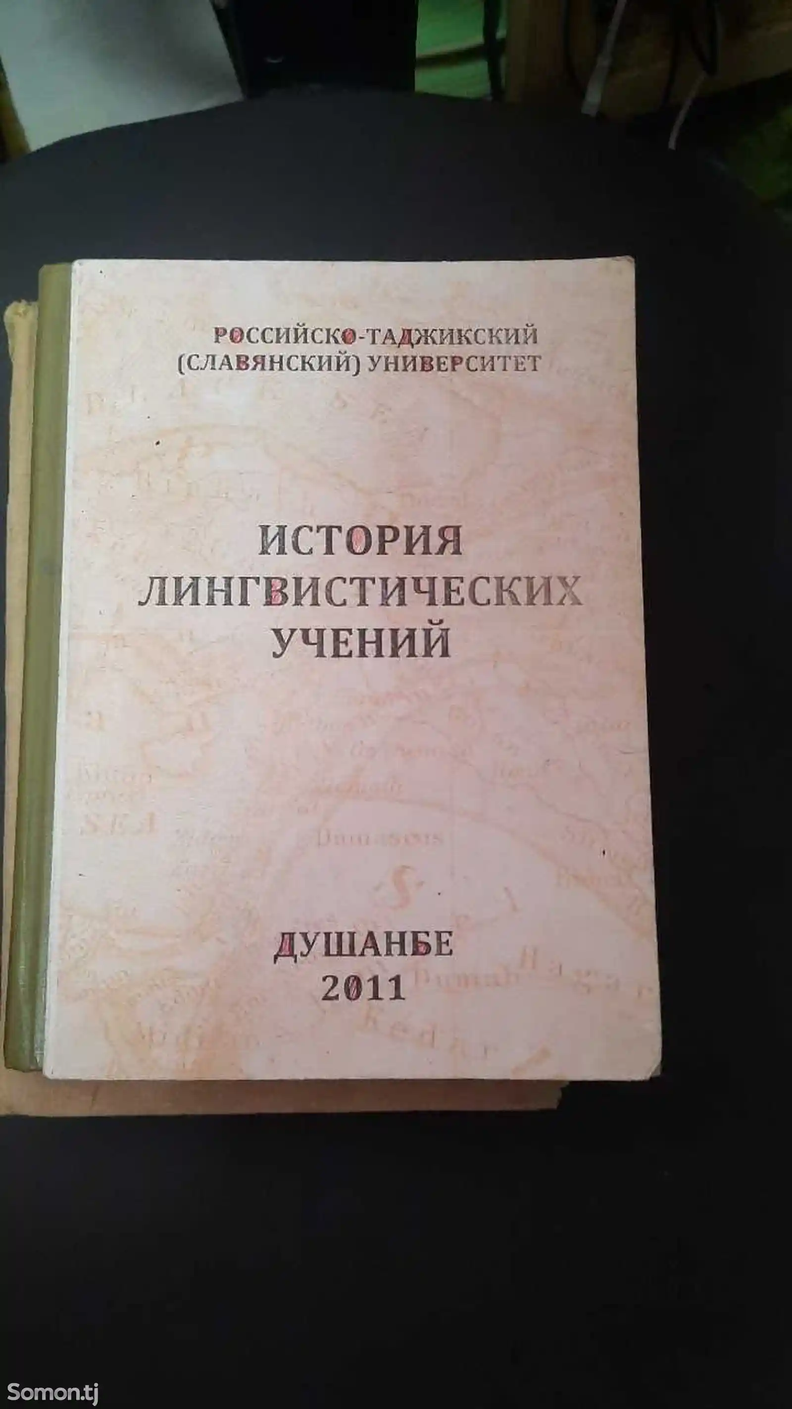 Книги по истории русской литературы-3