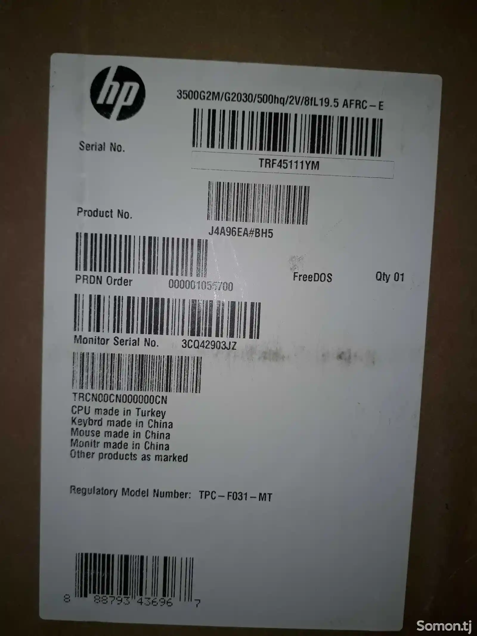 Персональный компьютер HP Pro 3500 G2M-1