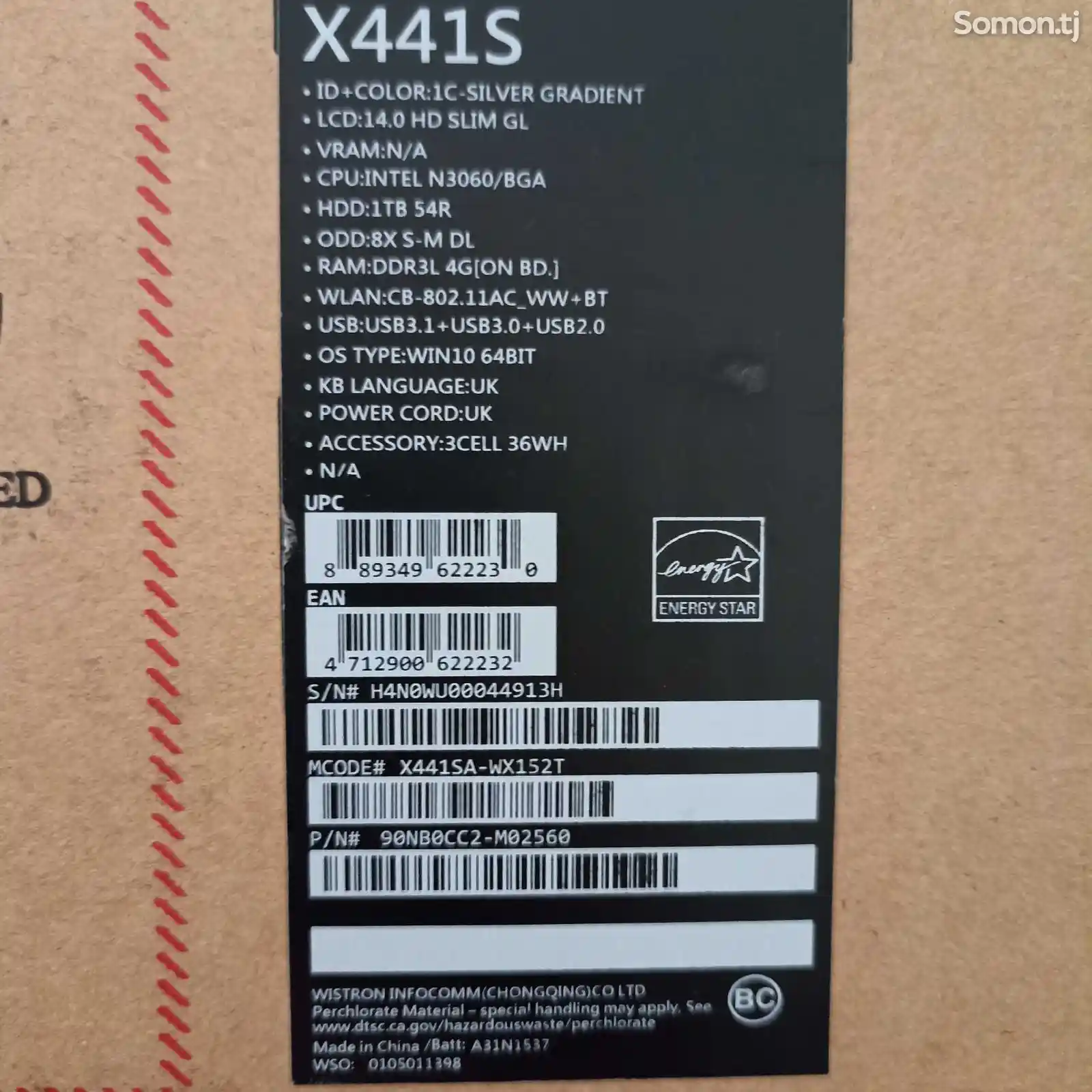 Ноутбук Asus XS441S-4