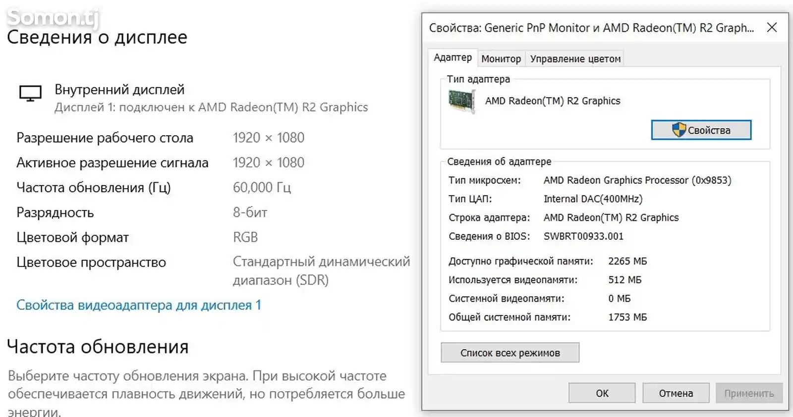 Ноутбук ASUS 4/240Gb SSD Full HD-7