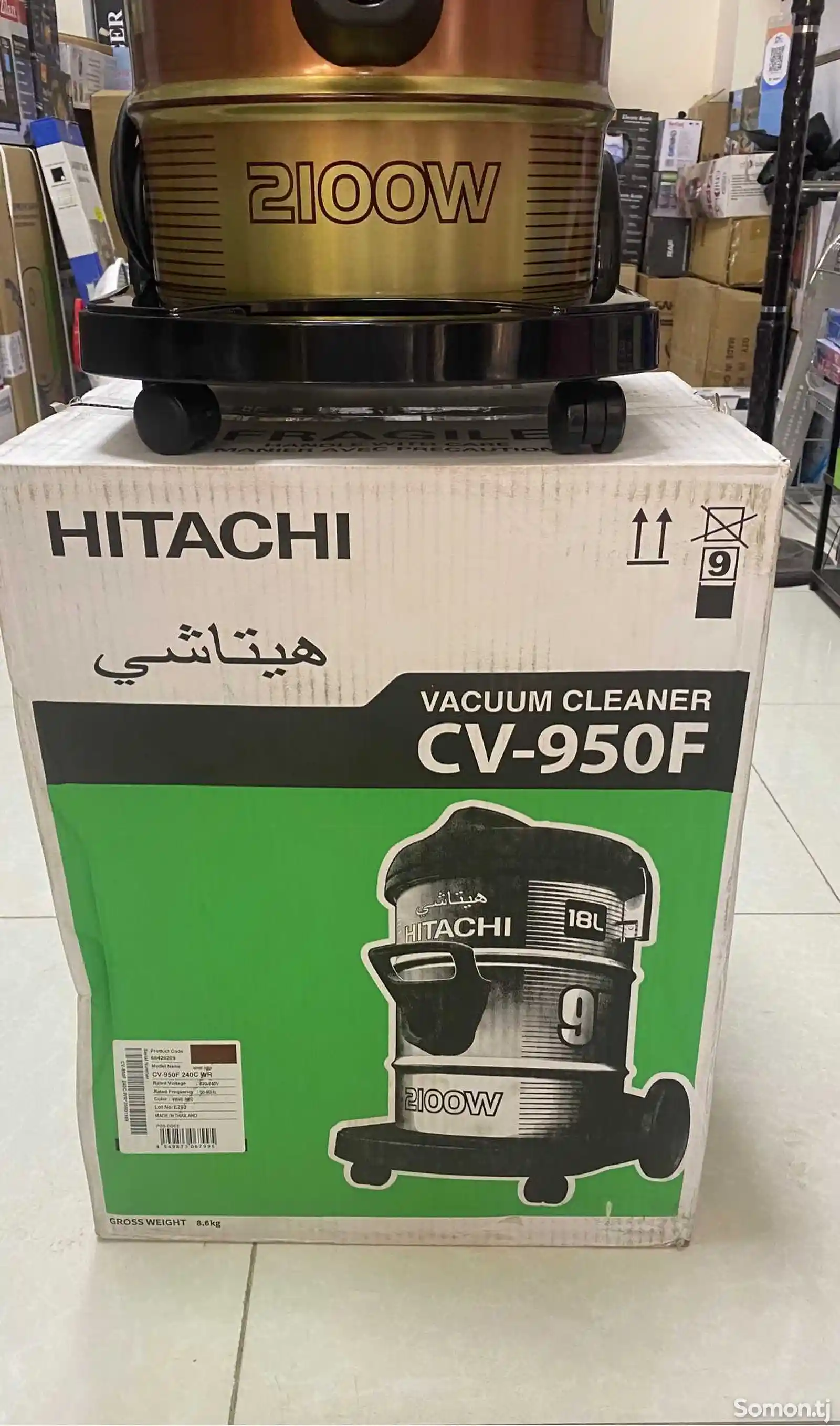 Пылесос Hitachi 950F-3