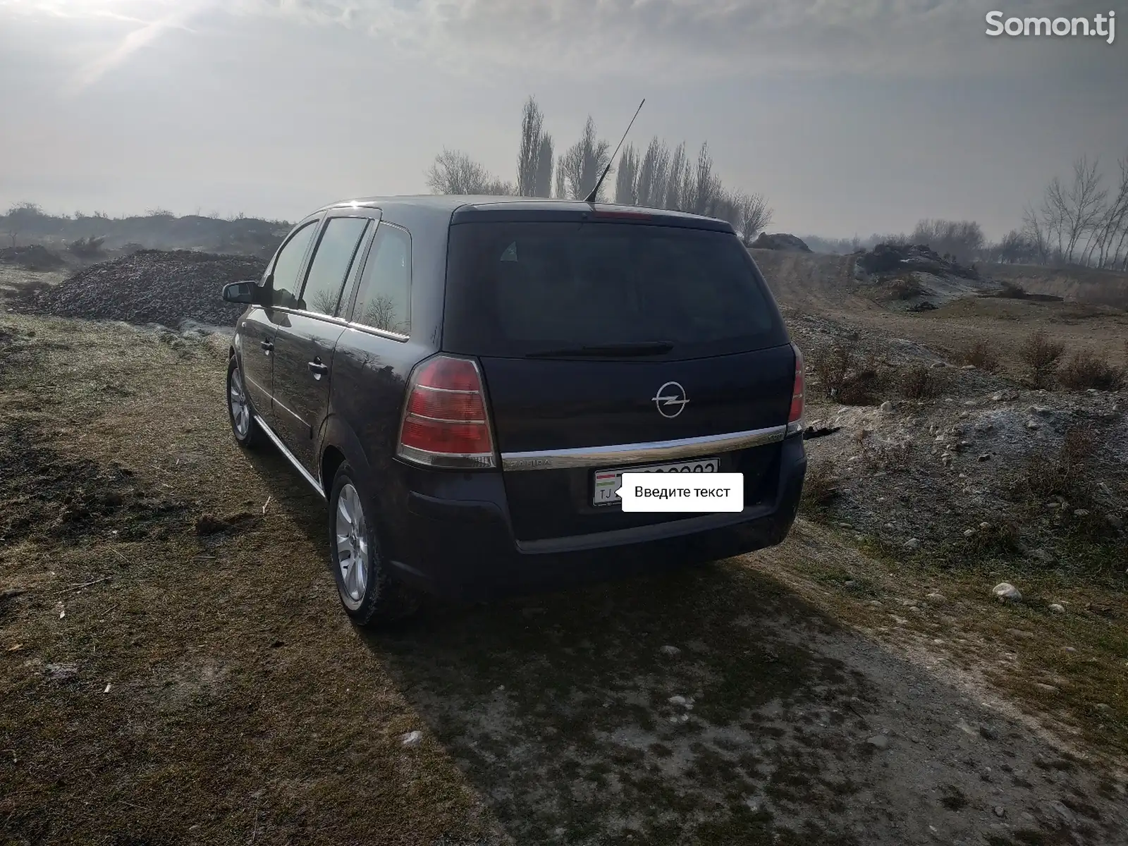 Opel Zafira, 2006