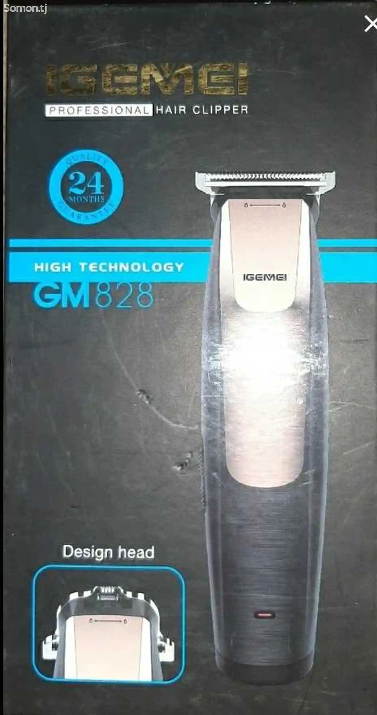 Триммер для стрижки волос GM-828-1