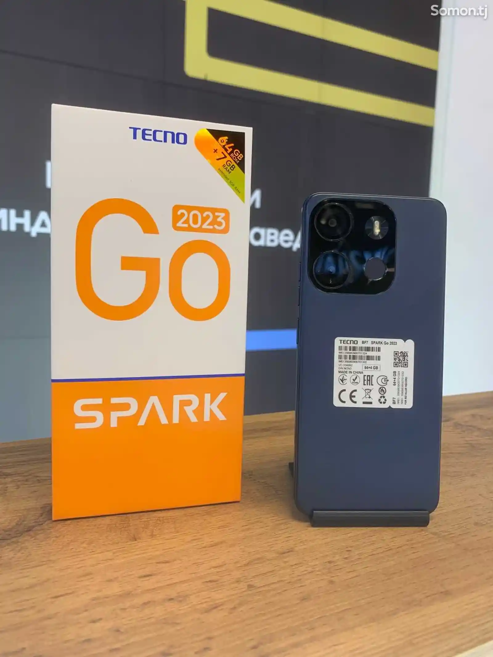 Tecno Spark Go, 2023-2