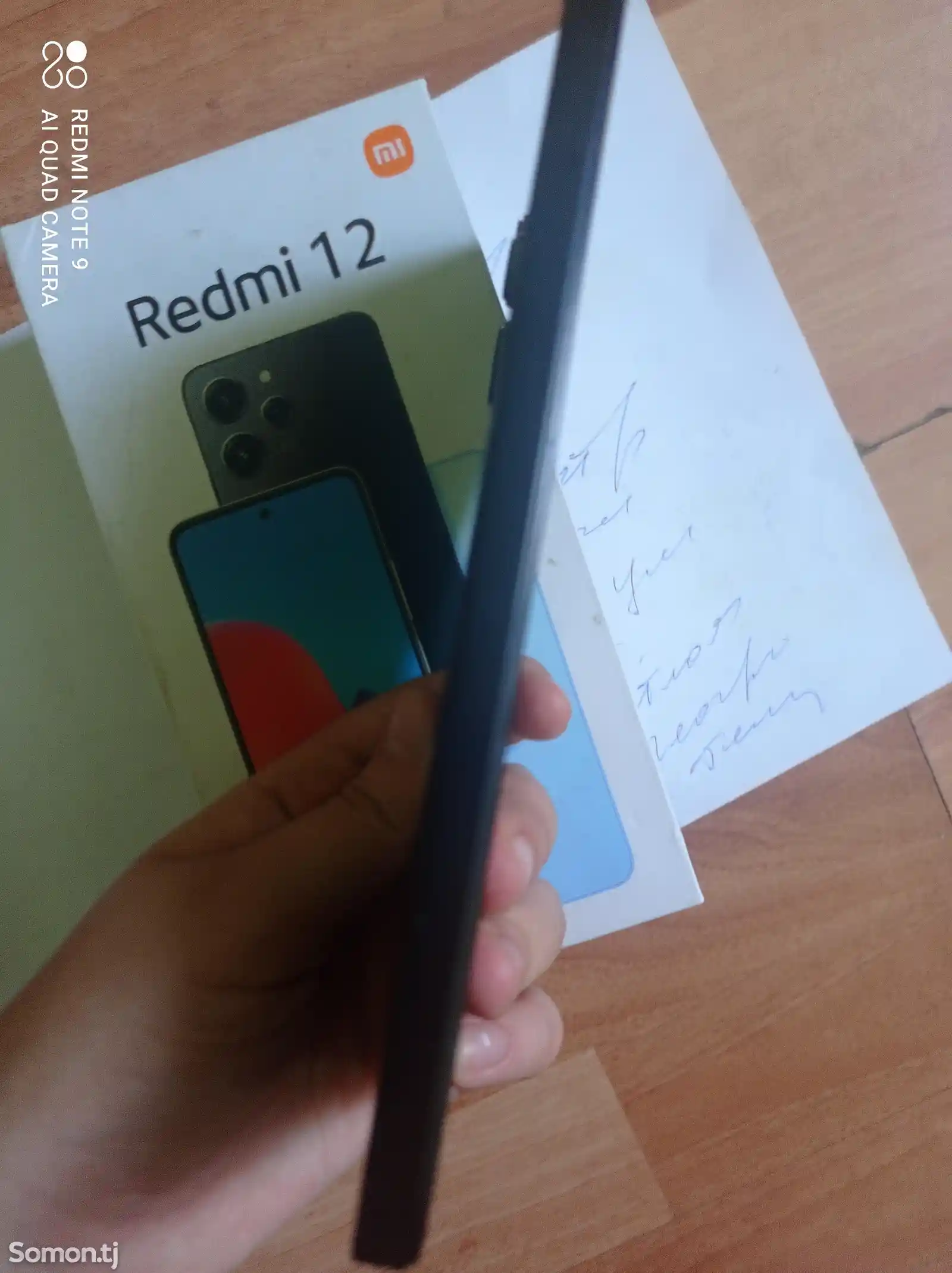 Xiaomi Redmi 12-1