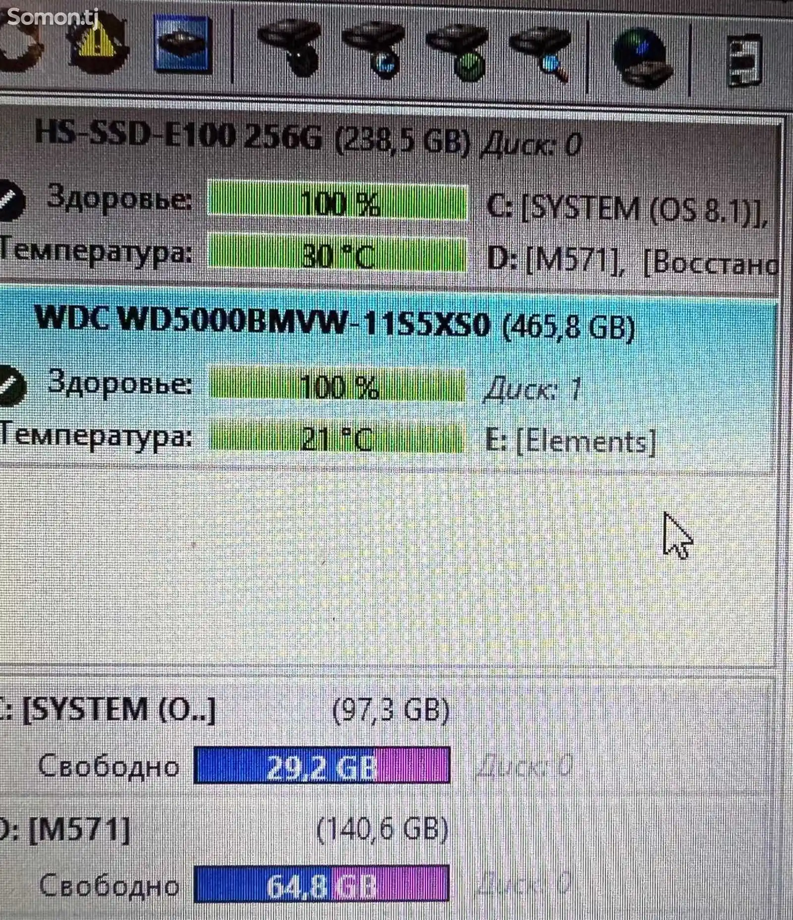 Внешний жесткий диск 500гб WD. USB-3-4