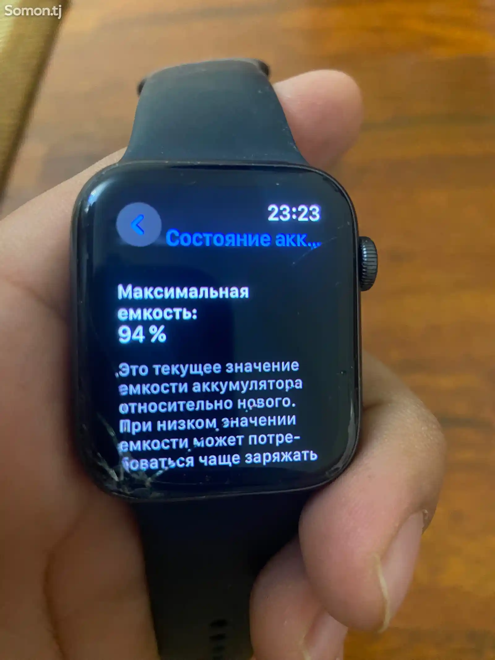 Cмарт часы Apple Watch SE 44mm 2022-8