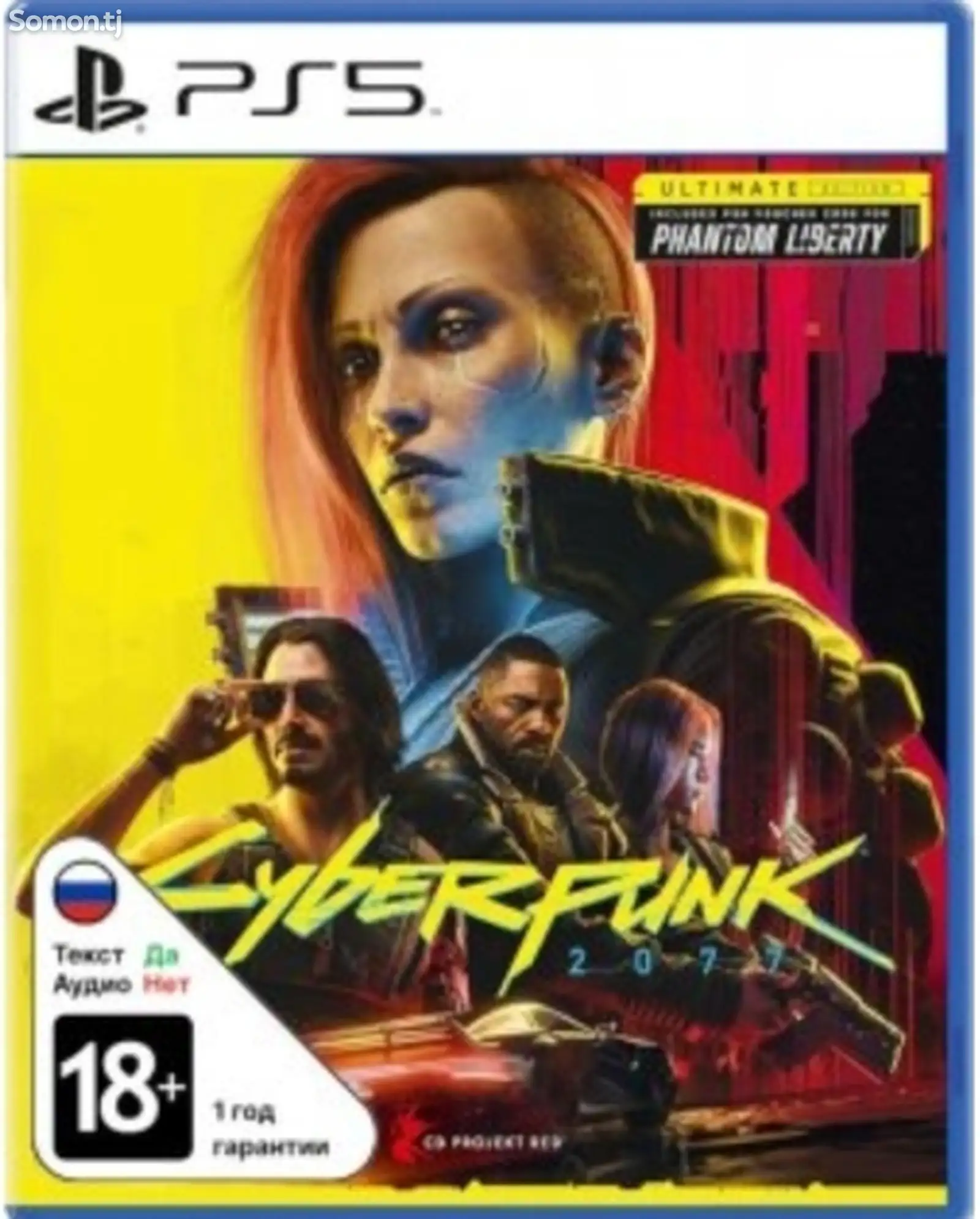 Игры Cyber Punk 2077