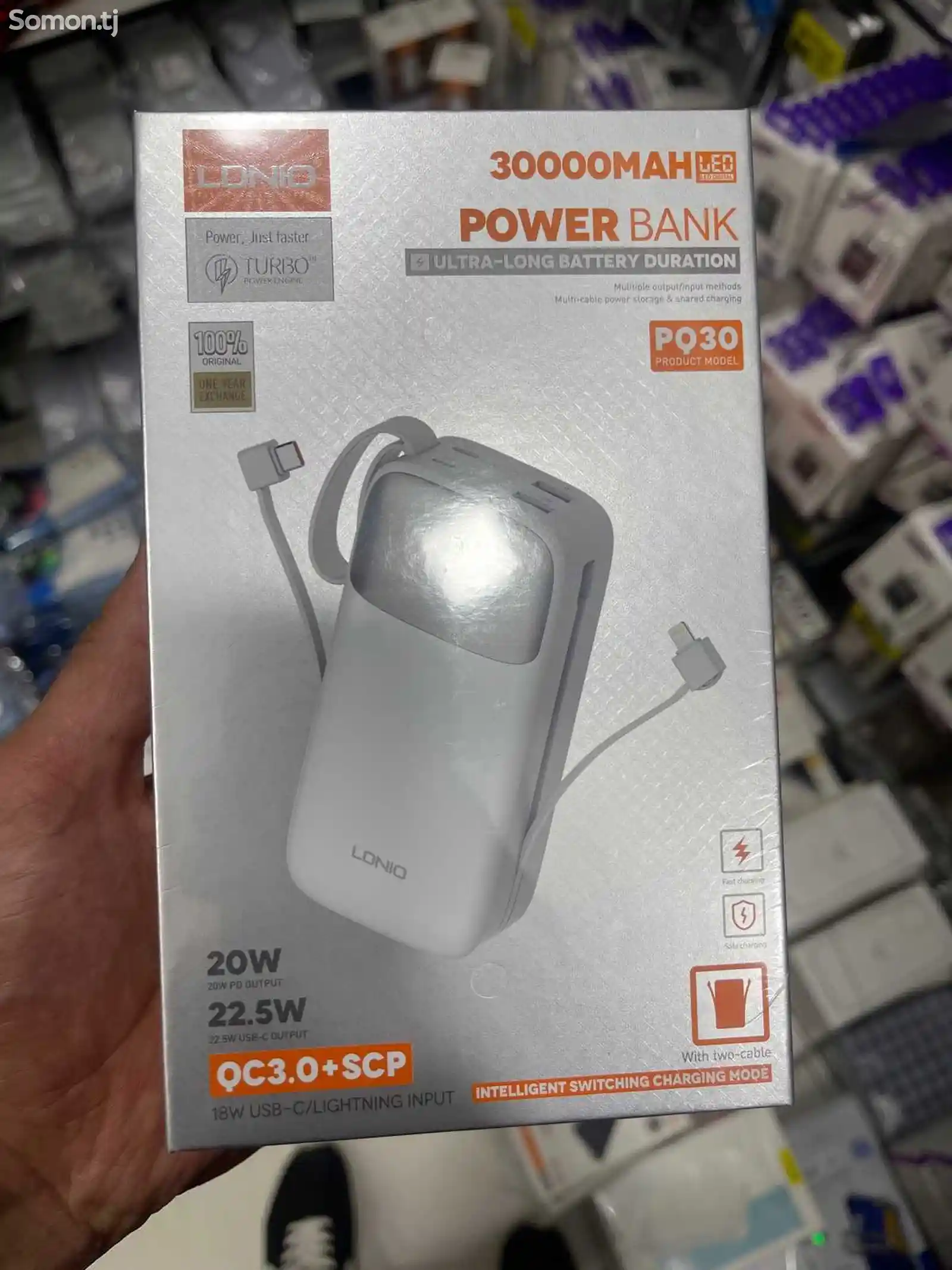 Внешний аккумулятор Power Bank 30000mah 22.5W PQ30, 30000 мАч
