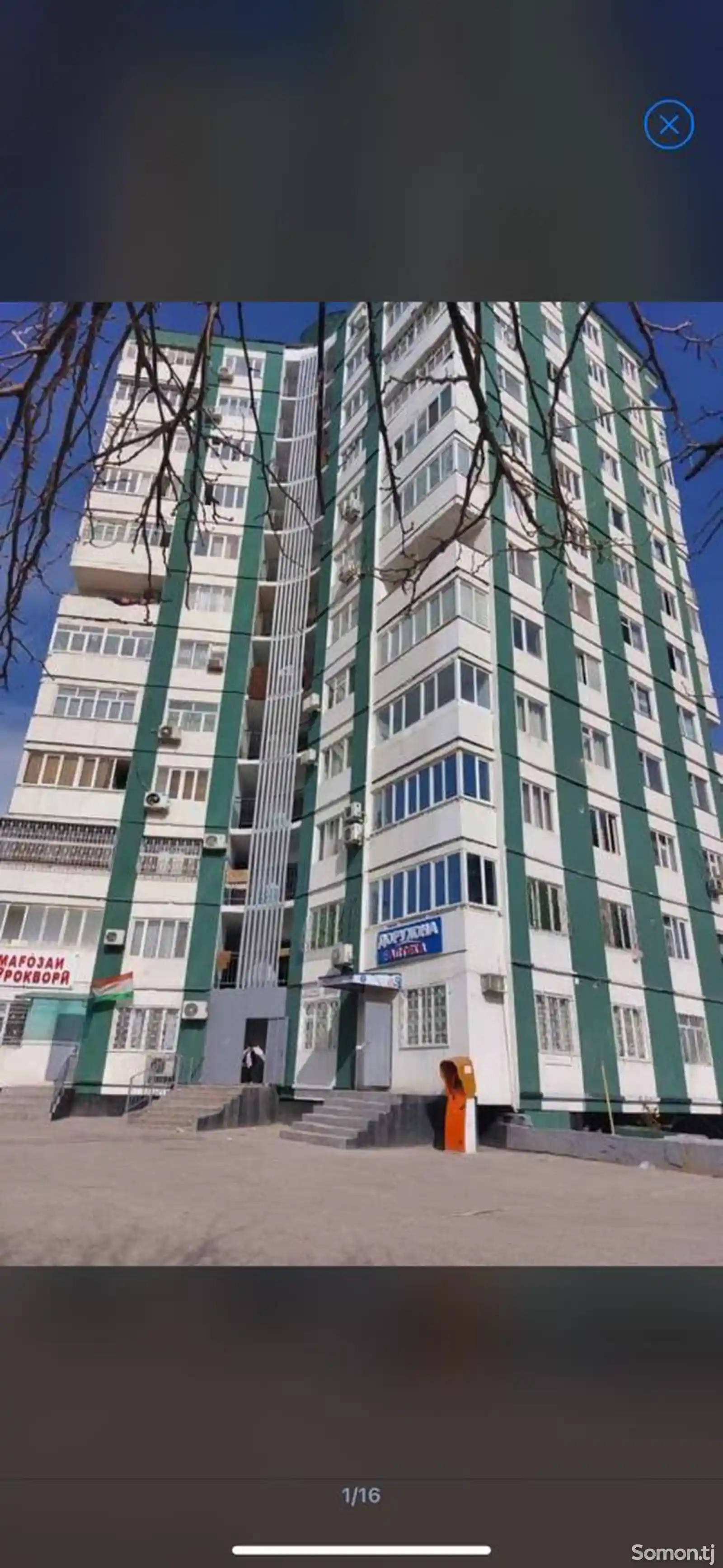 2-комн. квартира, 7 этаж, 55 м², Профсоюз-1