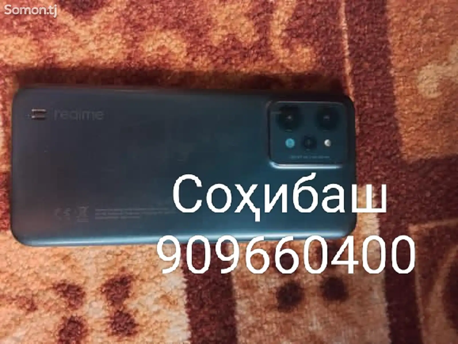 Realme С31-1