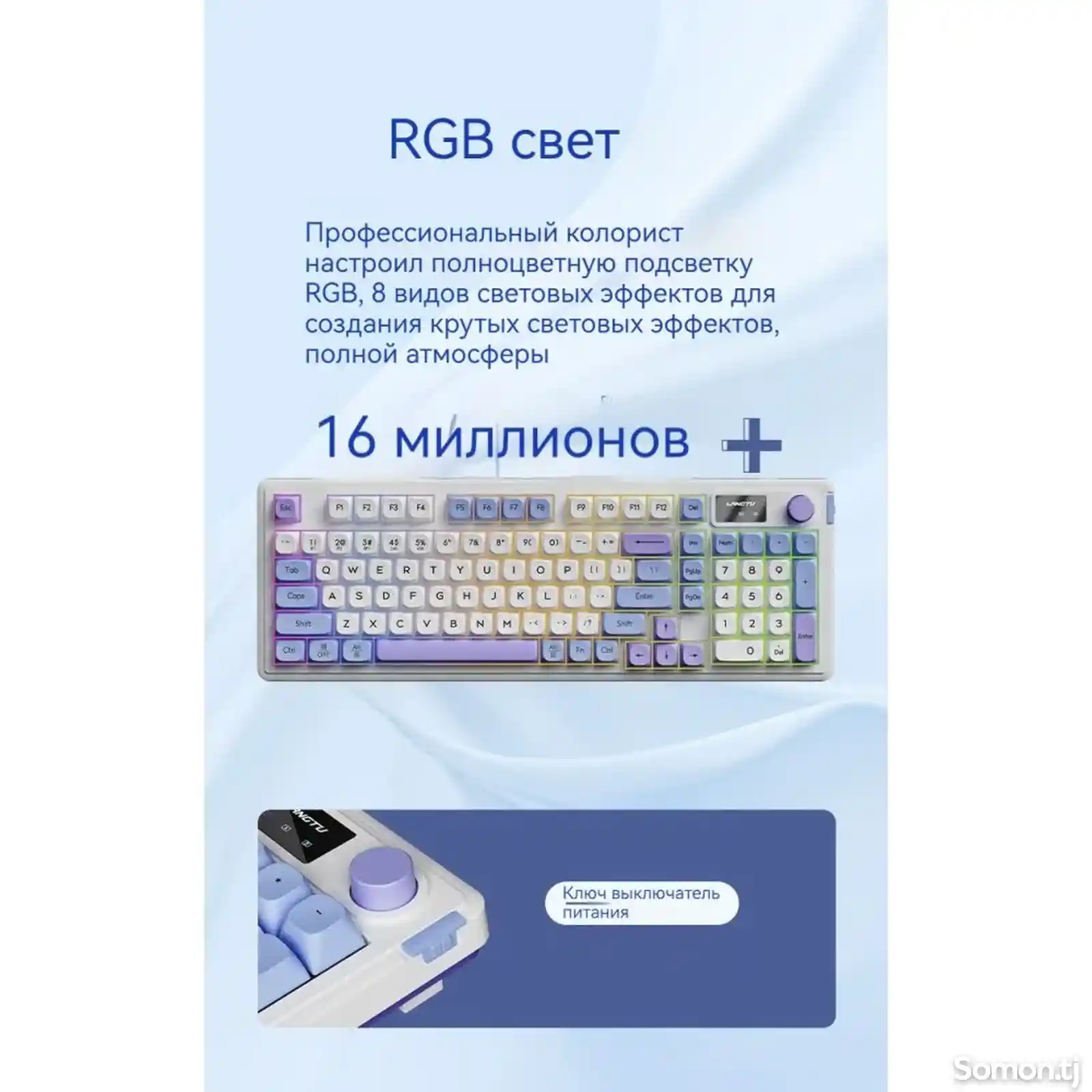 Игровая клавиатура беспроводная, Bluetooth-клавиатура Wolf Road-L98-4