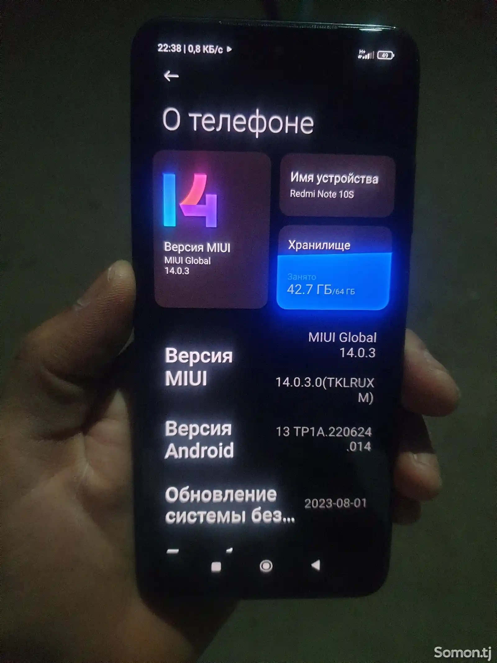 Xiaomi Redmi Note 10S-4