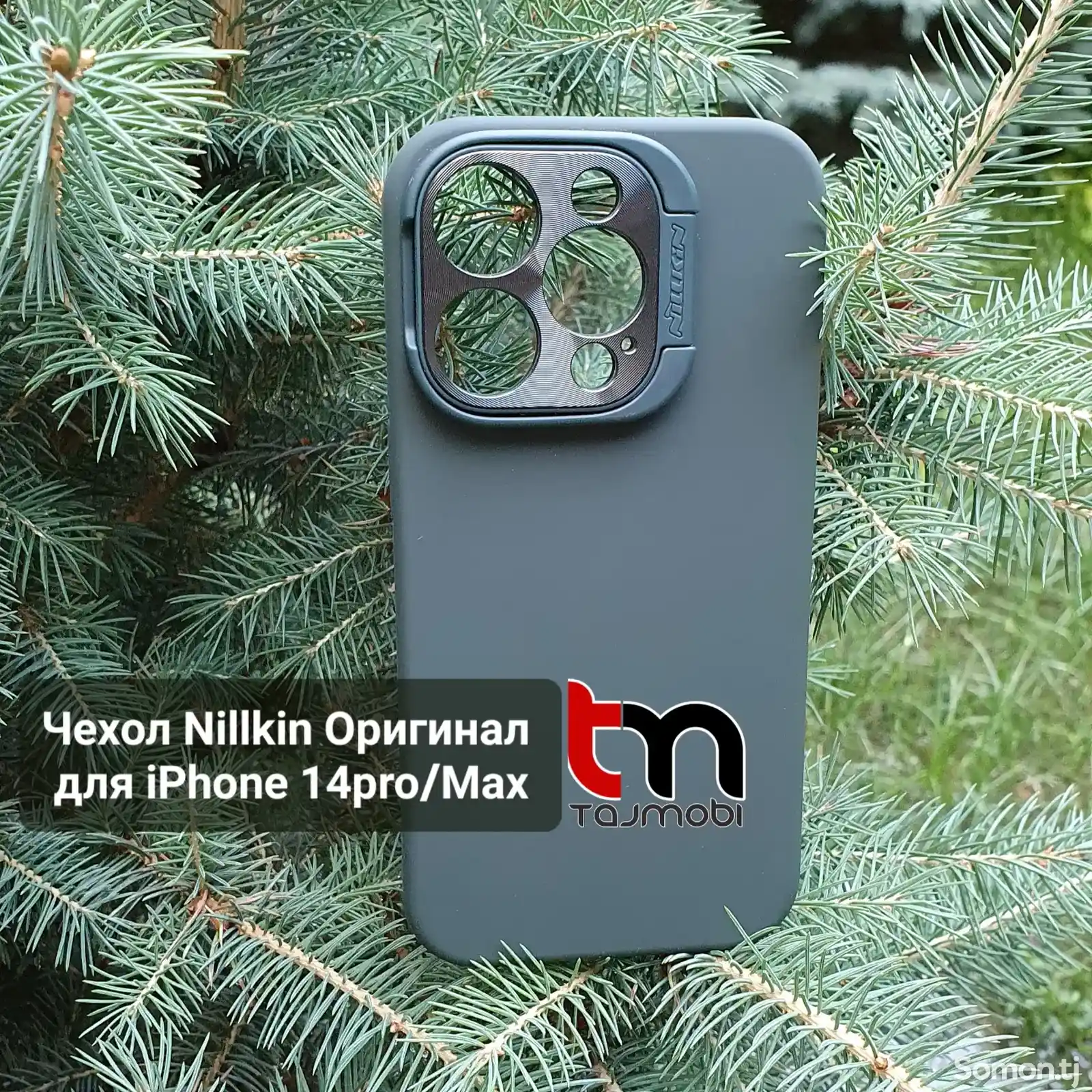 Чехол Nillkin от Apple iPhone 14pro/Max-6