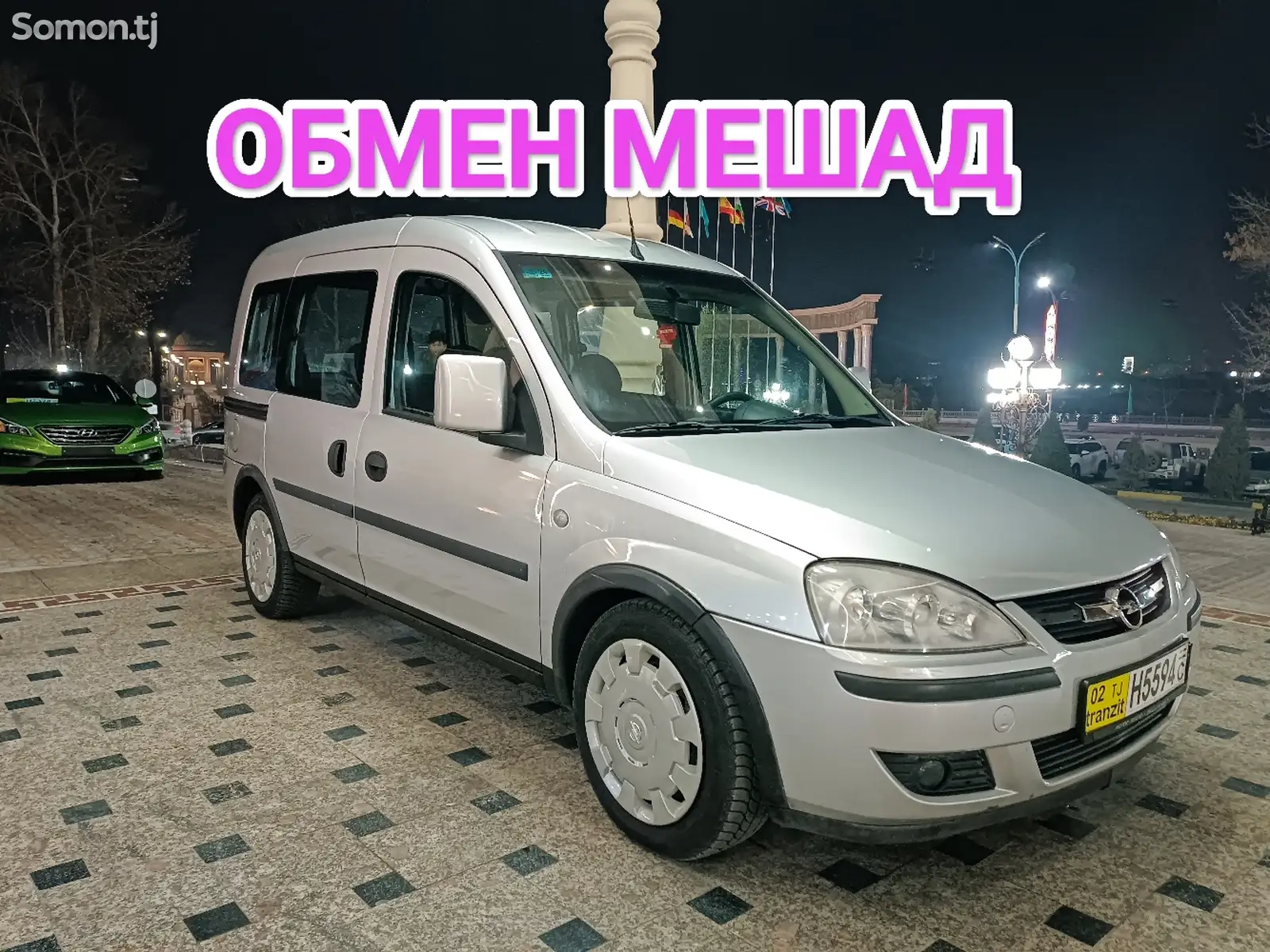 Opel Combo, 2007-1